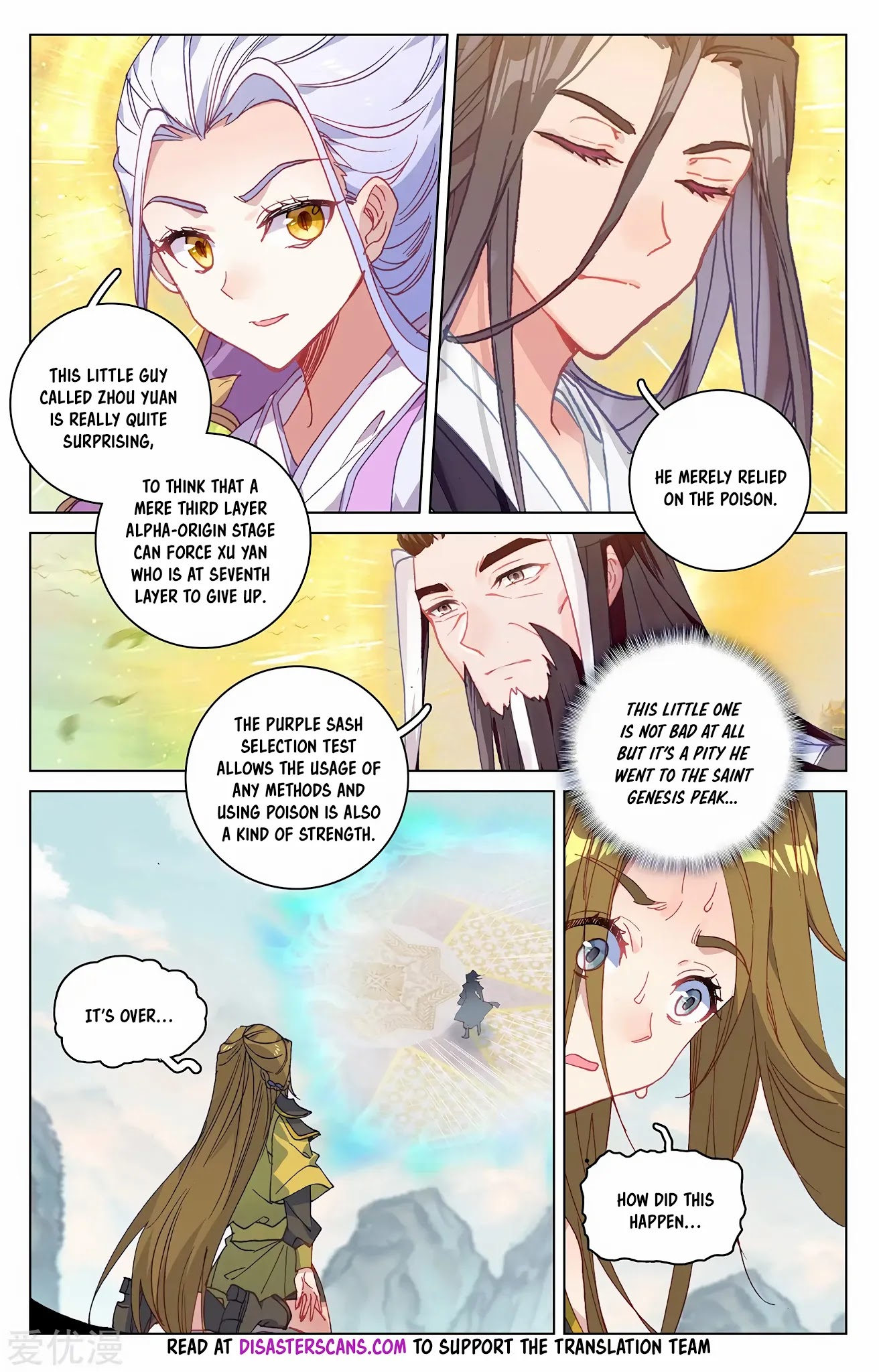 Yuan Zun Chapter 212.5 page 7 - Chapter 212.5: Genesis Qi Clash