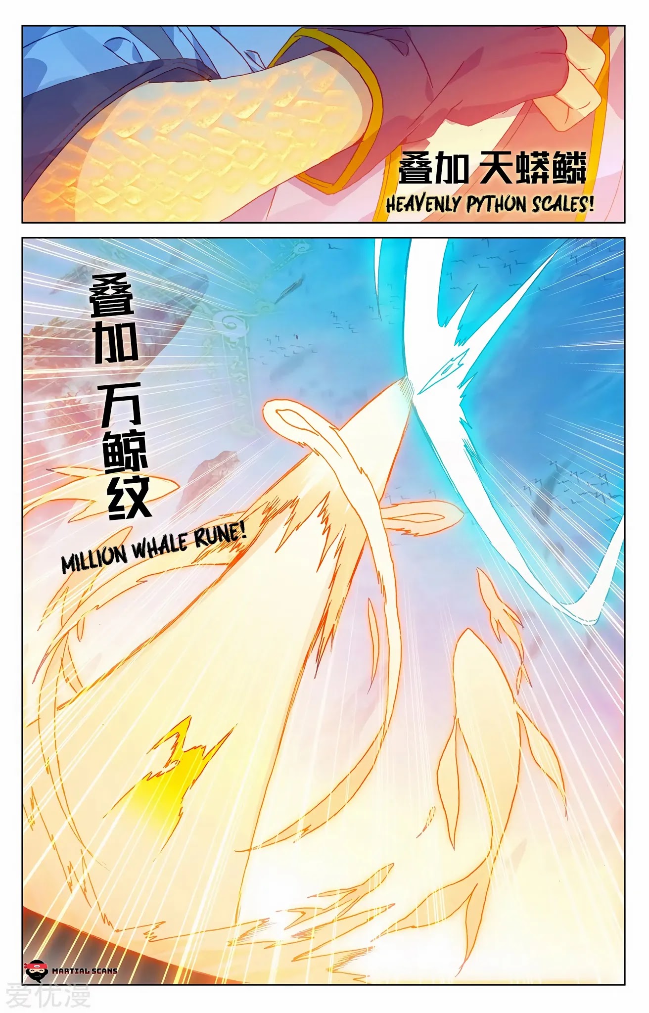 Yuan Zun Chapter 212 page 5 - Chapter 212: Moonfall Technique