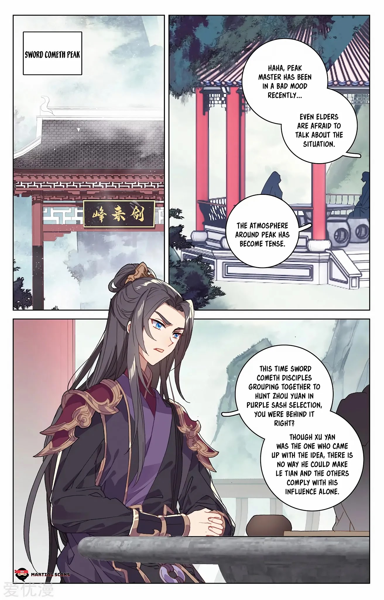 Yuan Zun Chapter 213.5 page 2 - Chapter 213.5: Reward