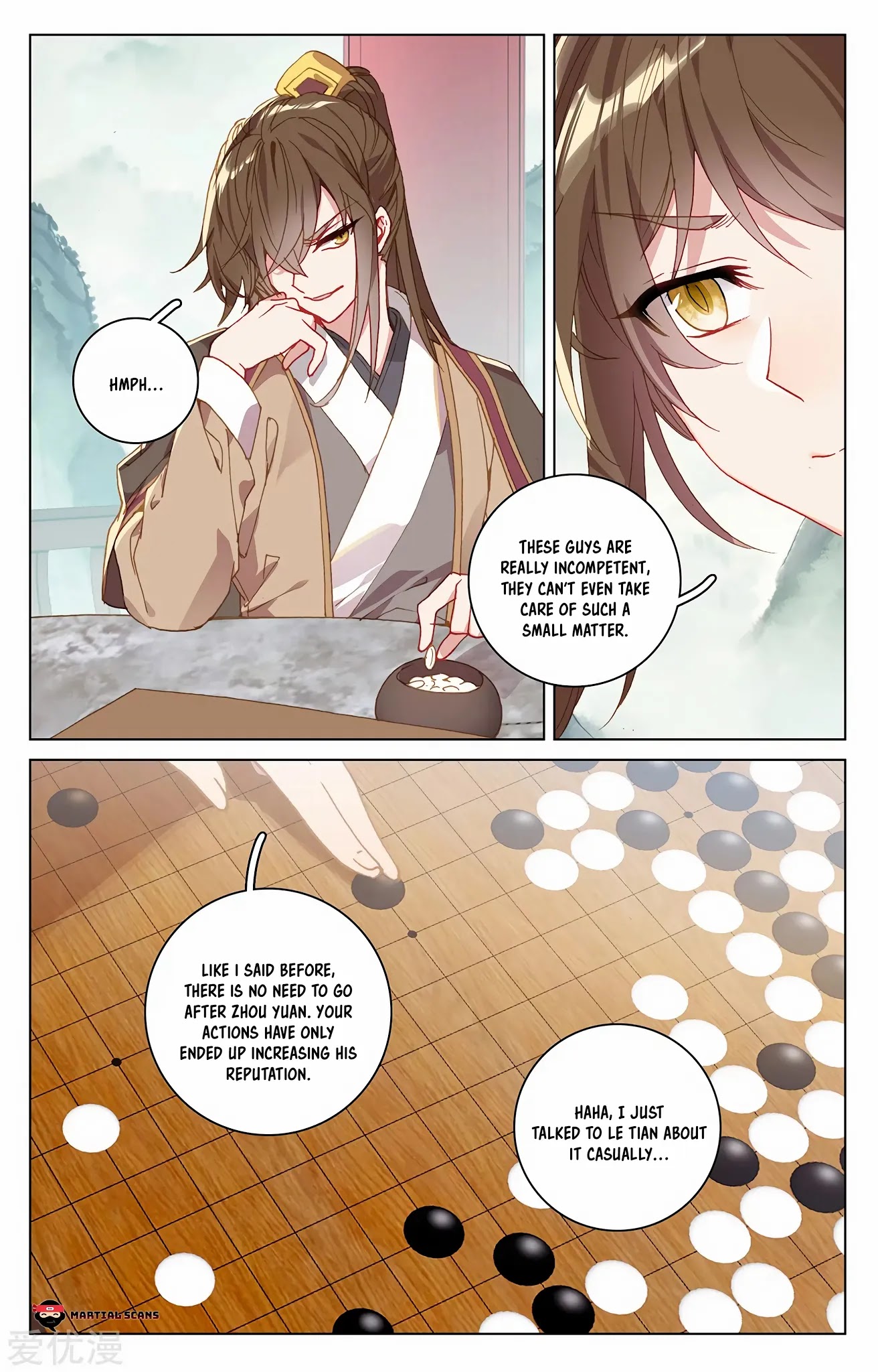 Yuan Zun Chapter 213.5 page 3 - Chapter 213.5: Reward