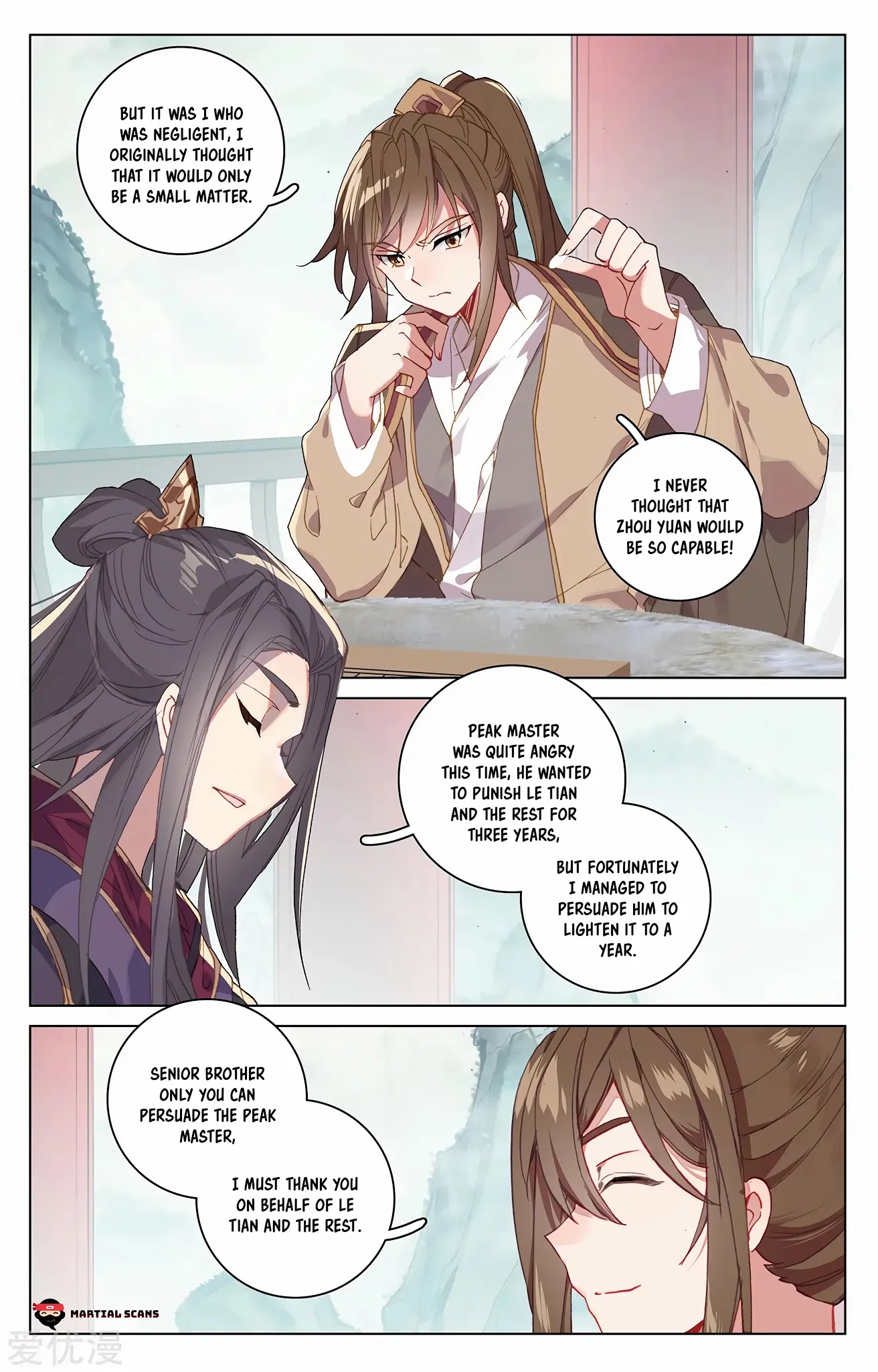 Yuan Zun Chapter 213.5 page 4 - Chapter 213.5: Reward