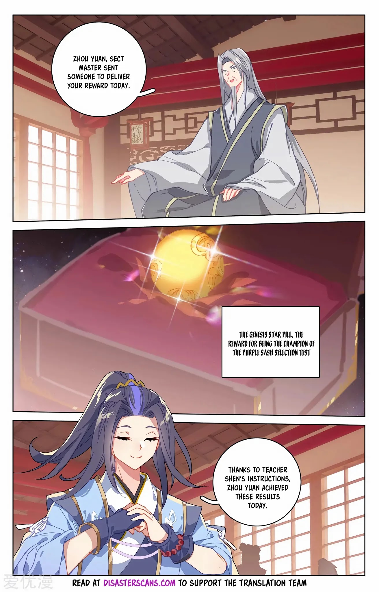 Yuan Zun Chapter 213.5 page 7 - Chapter 213.5: Reward