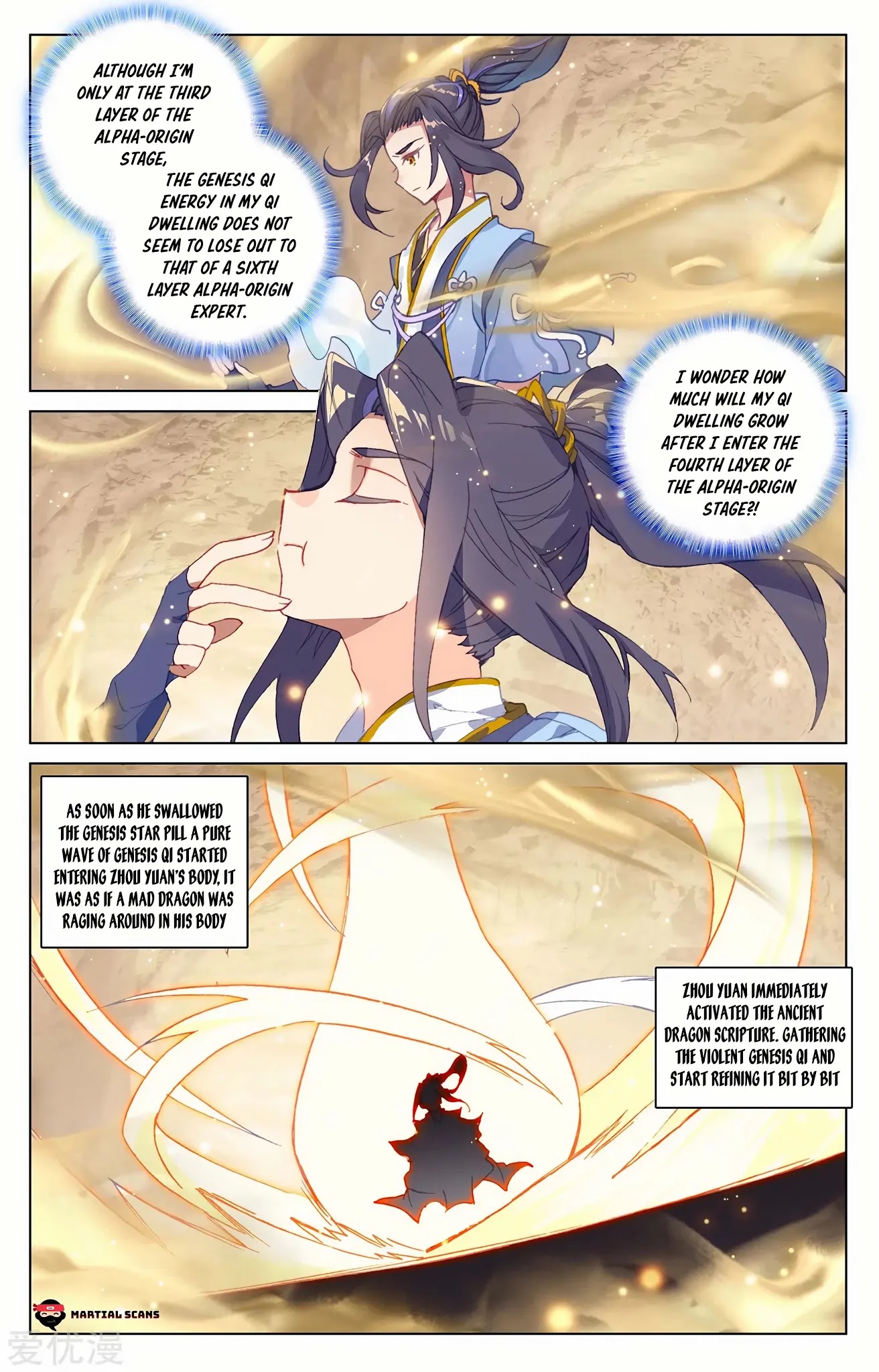 Yuan Zun Chapter 215.5 page 3 - Chapter 215.5: Absorbing the Genesis Star Pill