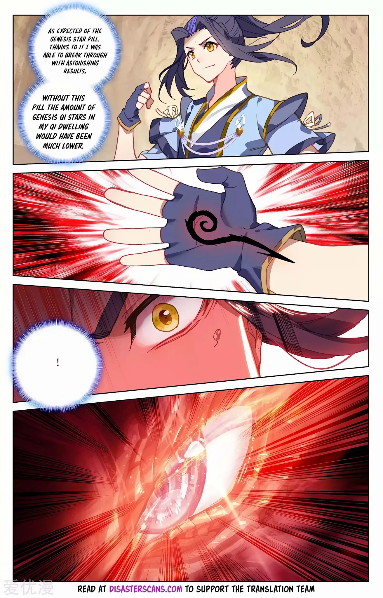 Yuan Zun Chapter 215.5 page 7 - Chapter 215.5: Absorbing the Genesis Star Pill