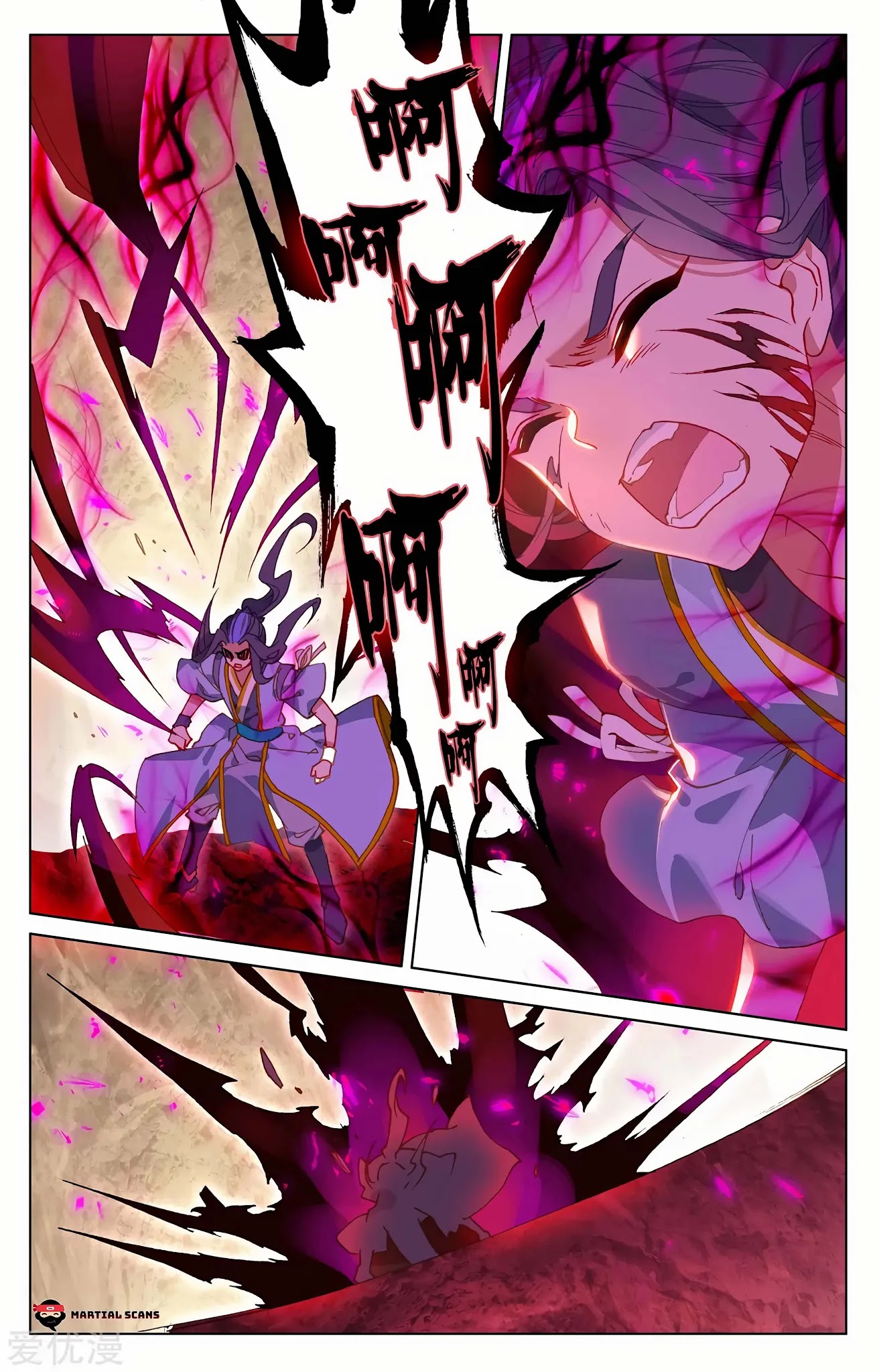 Yuan Zun Chapter 215.5 page 8 - Chapter 215.5: Absorbing the Genesis Star Pill