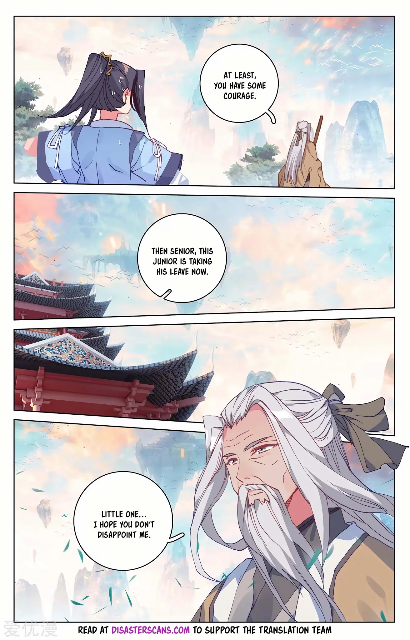 Yuan Zun Chapter 215 page 7 - Chapter 215: Heaven Credit