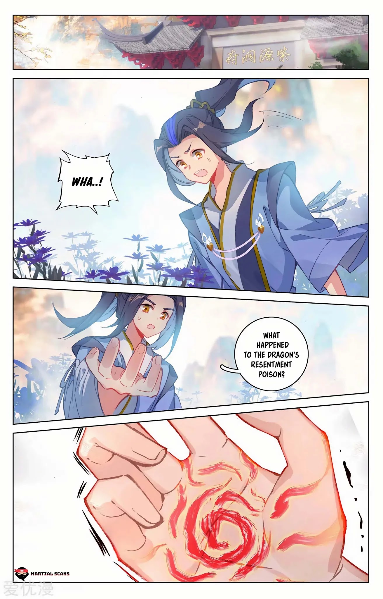 Yuan Zun Chapter 216.5 page 3 - Chapter 216.5: Suppressed