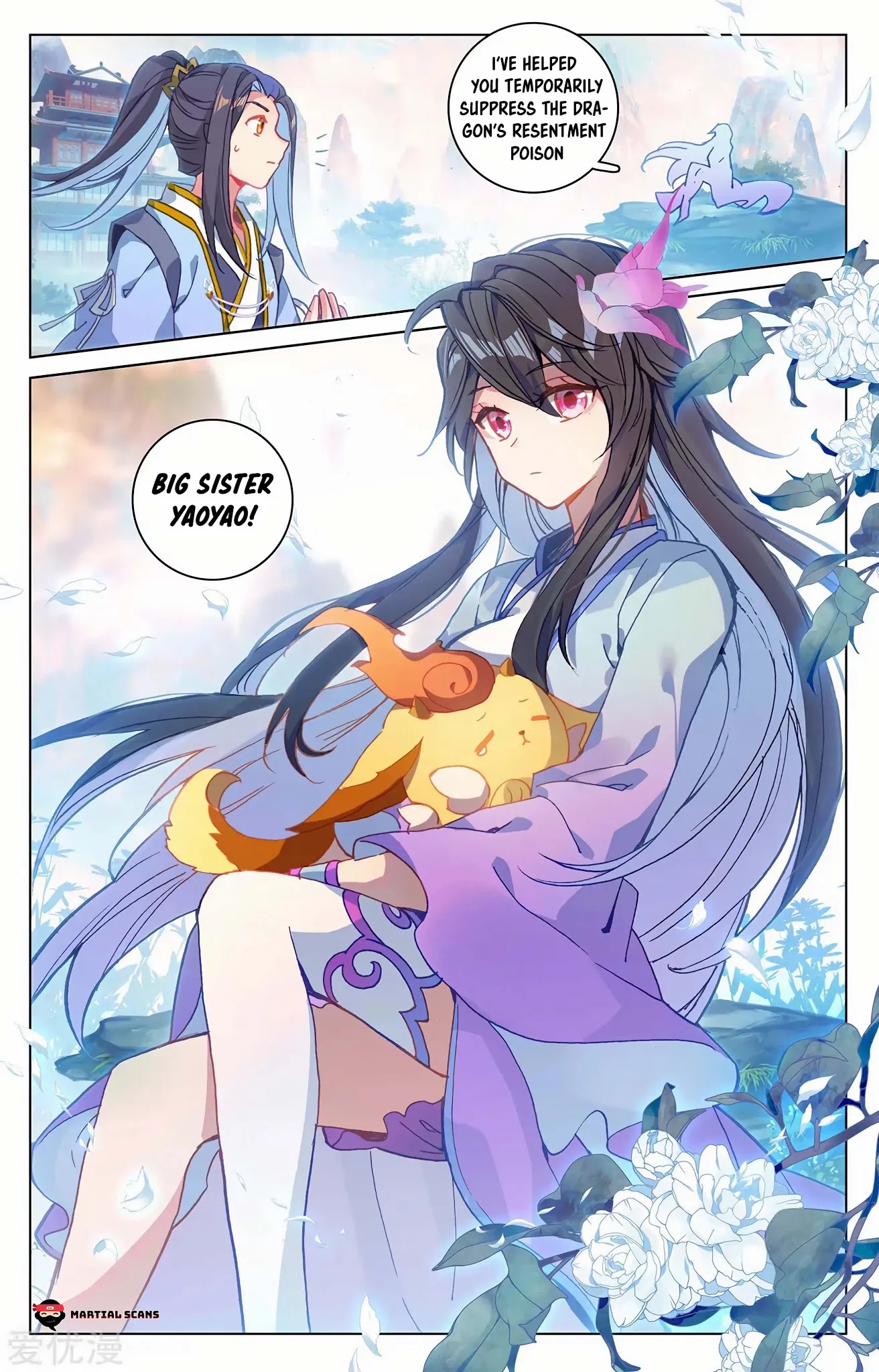 Yuan Zun Chapter 216.5 page 4 - Chapter 216.5: Suppressed