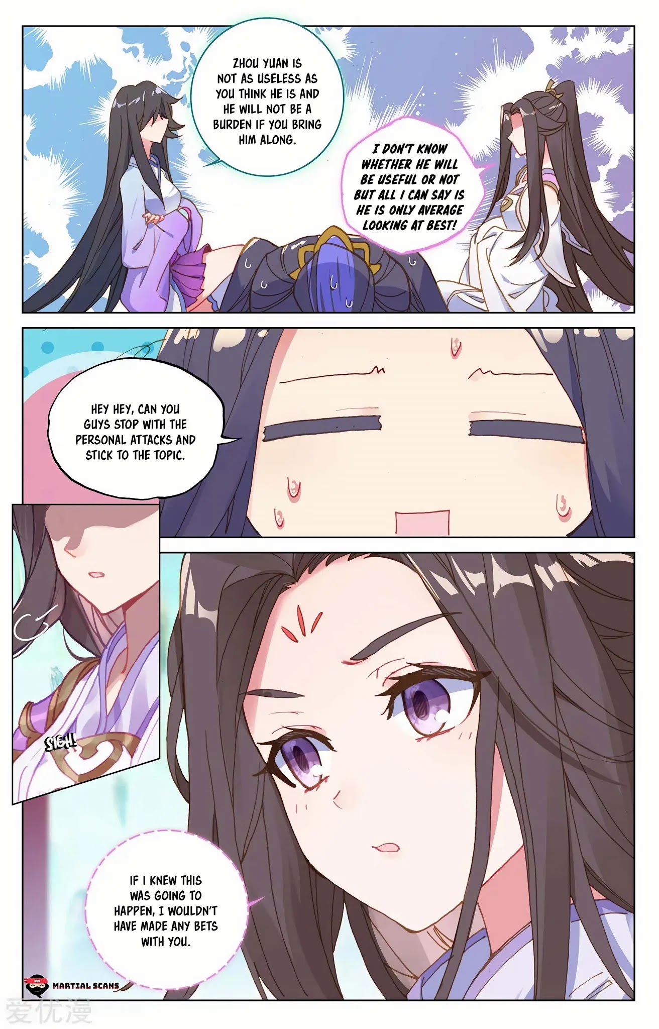 Yuan Zun Chapter 217.5 page 2 - Chapter 217.5: Protest