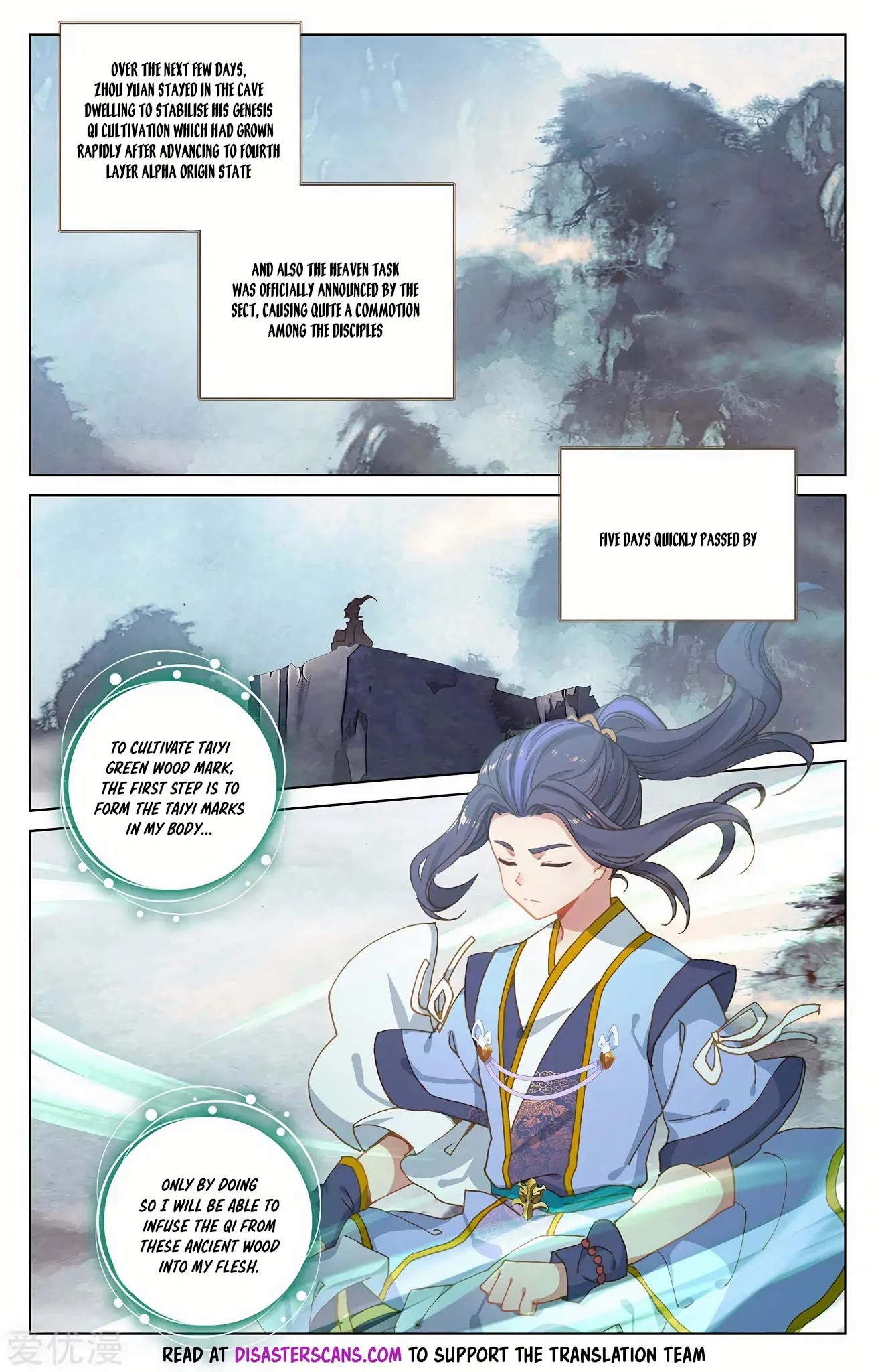 Yuan Zun Chapter 217.5 page 7 - Chapter 217.5: Protest