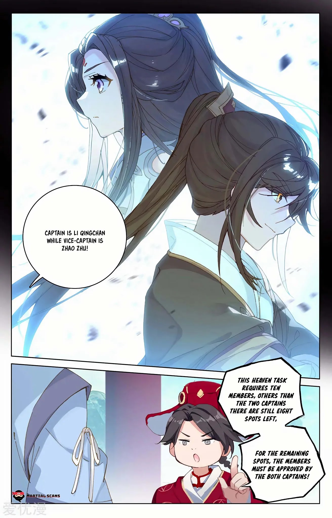 Yuan Zun Chapter 217 page 4 - Chapter 217: The Two Captains