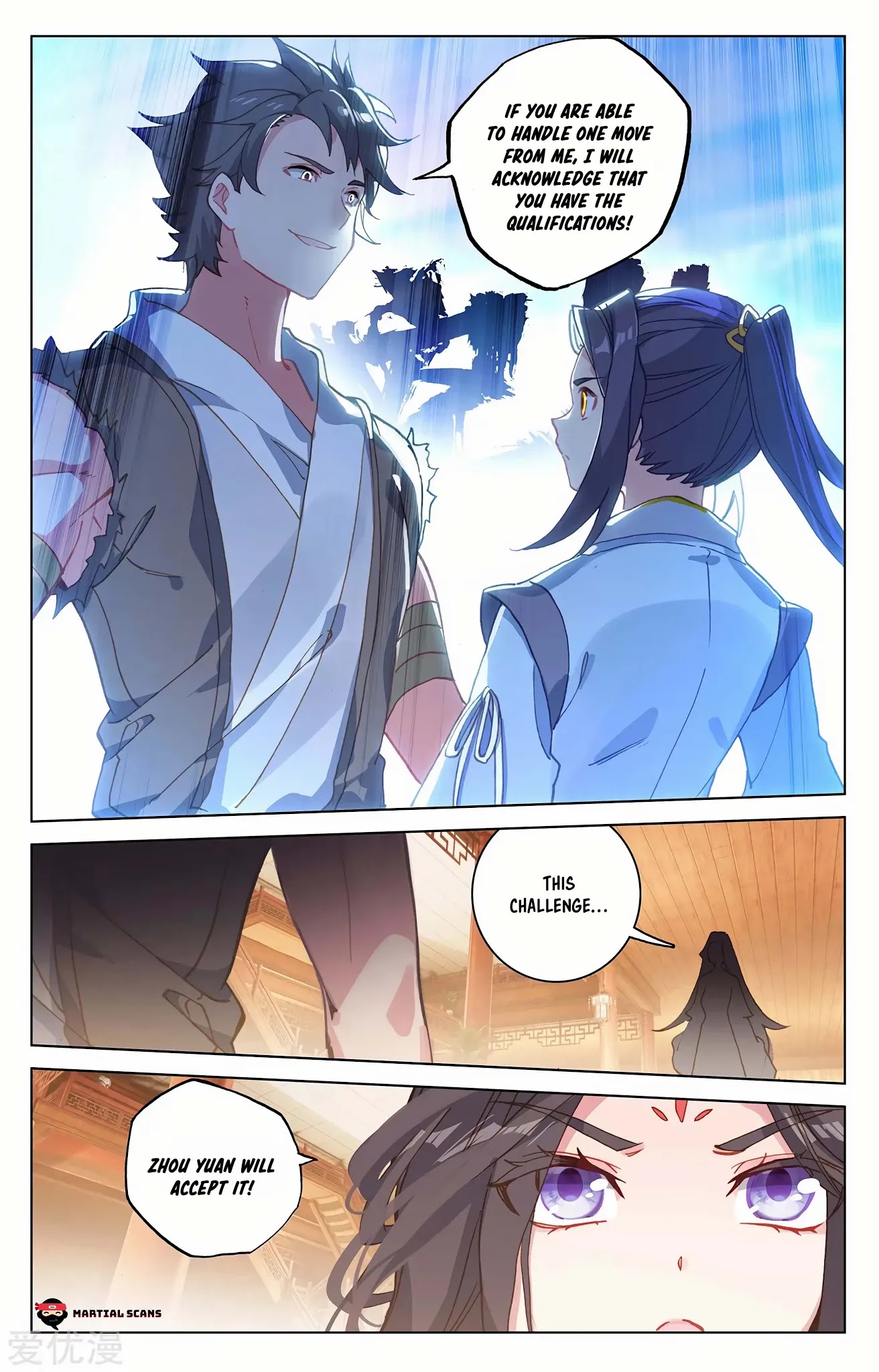 Yuan Zun Chapter 218.5 page 2 - Chapter 218.5: One Move