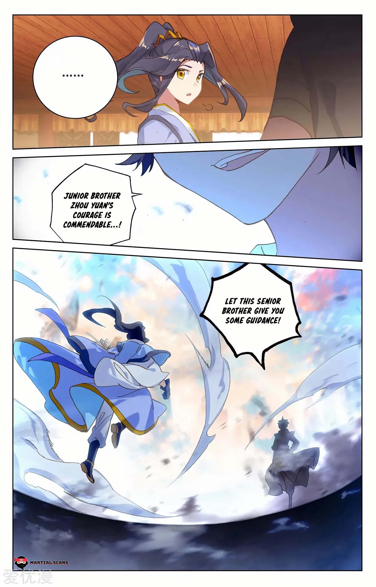 Yuan Zun Chapter 218.5 page 3 - Chapter 218.5: One Move