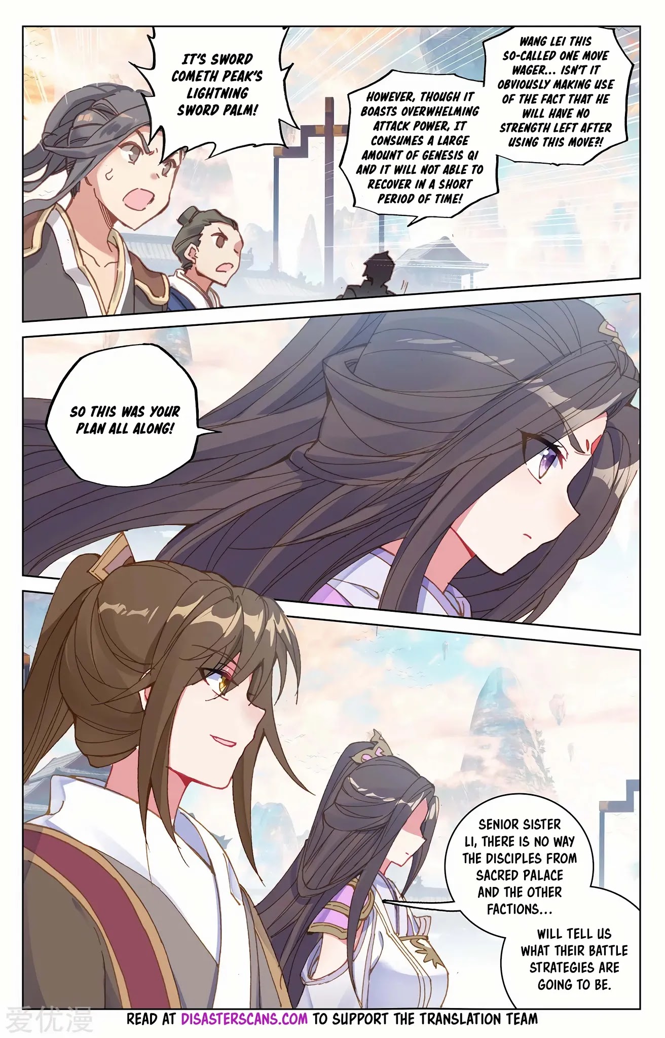 Yuan Zun Chapter 218.5 page 7 - Chapter 218.5: One Move
