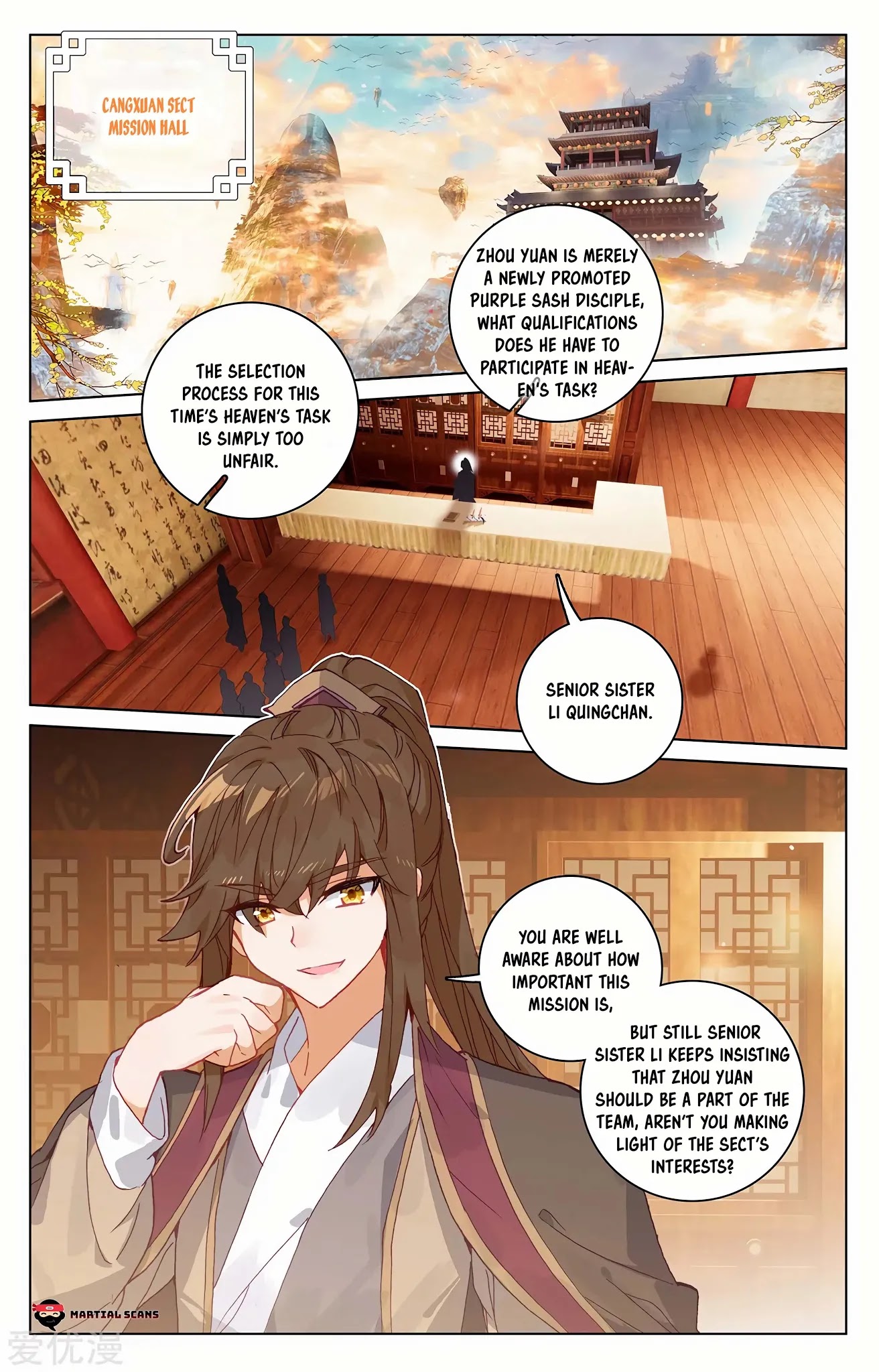 Yuan Zun Chapter 218 page 2 - Chapter 218: Dispute