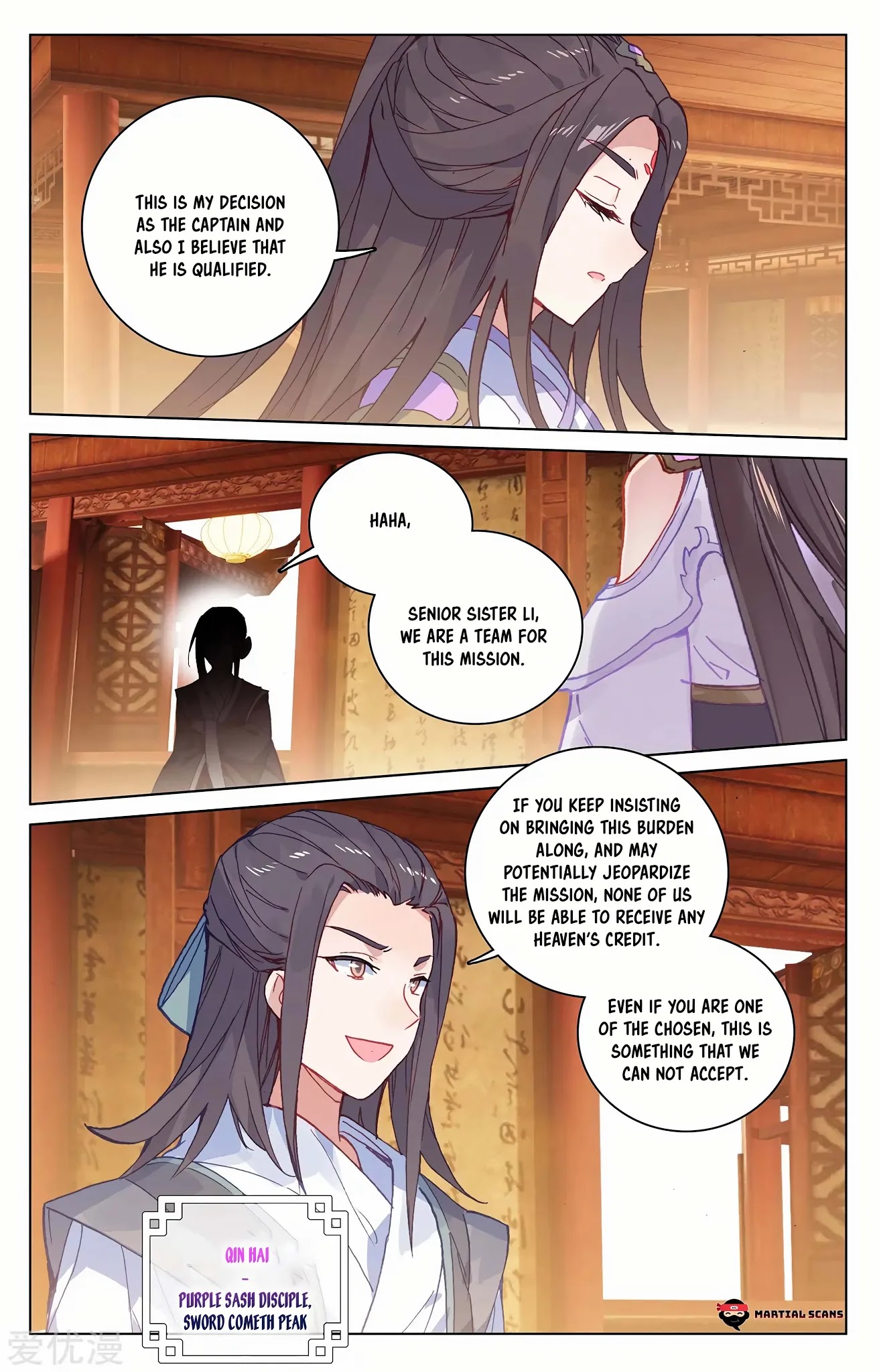 Yuan Zun Chapter 218 page 3 - Chapter 218: Dispute