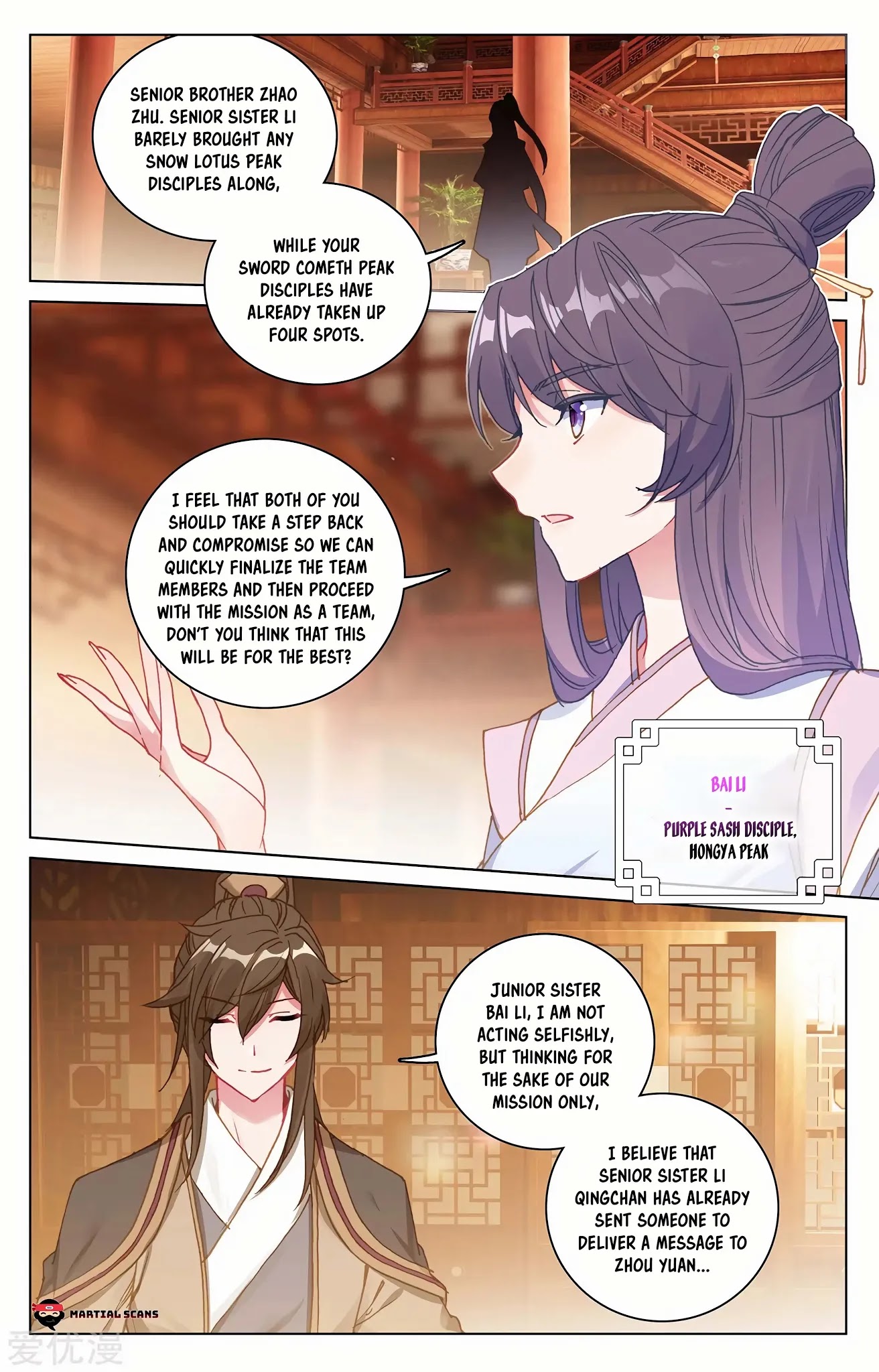 Yuan Zun Chapter 218 page 5 - Chapter 218: Dispute