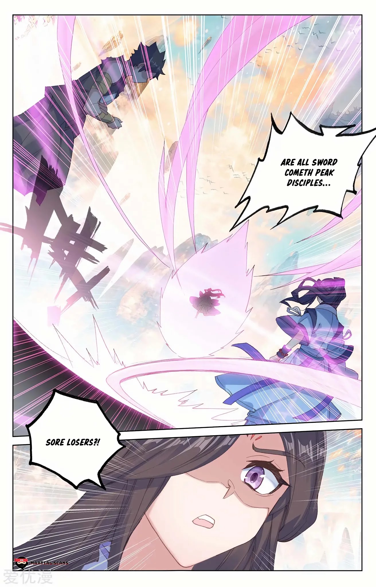 Yuan Zun Chapter 219.5 page 2 - Chapter 219.5: Setting Off