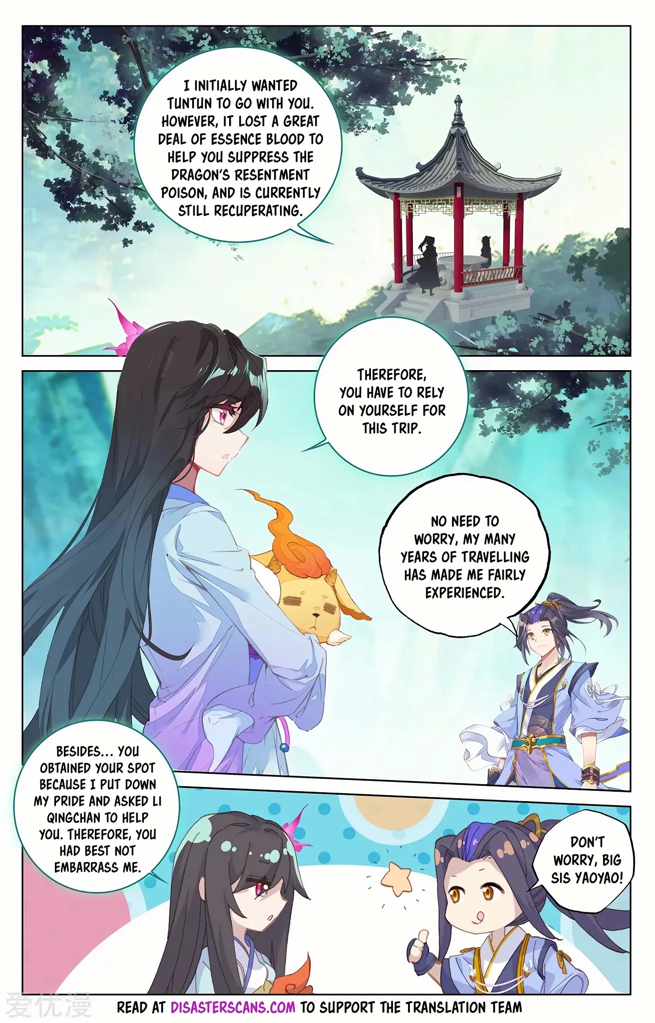 Yuan Zun Chapter 219.5 page 7 - Chapter 219.5: Setting Off