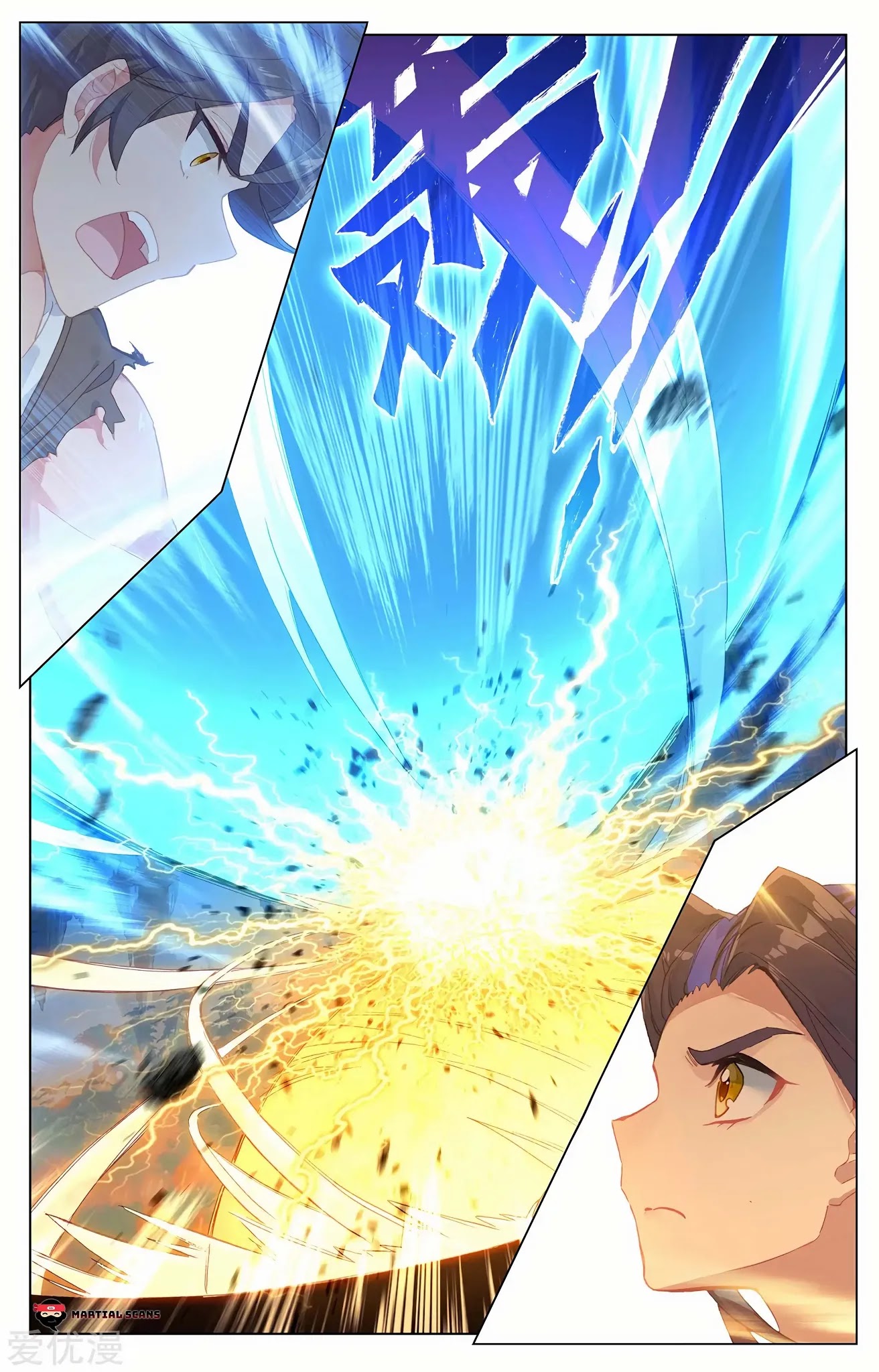 Yuan Zun Chapter 219 page 3 - Chapter 219: Great Golden Bell