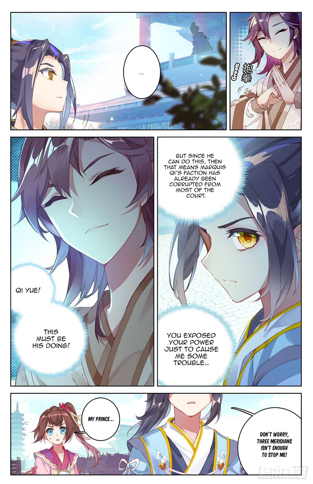 Yuan Zun Chapter 22 page 7 - Chapter 22: Victory (Part 1)