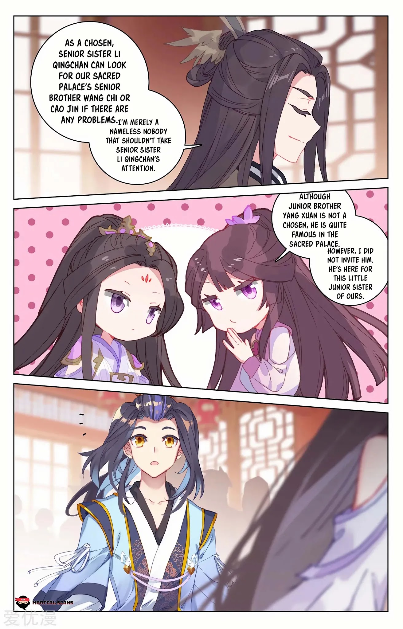 Yuan Zun Chapter 220.5 page 4 - Chapter 220.5: Meeting Qingyu Again