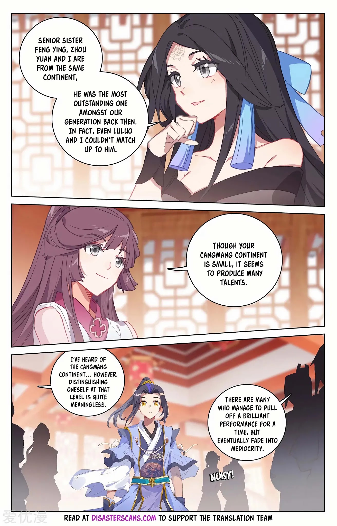 Yuan Zun Chapter 220.5 page 7 - Chapter 220.5: Meeting Qingyu Again