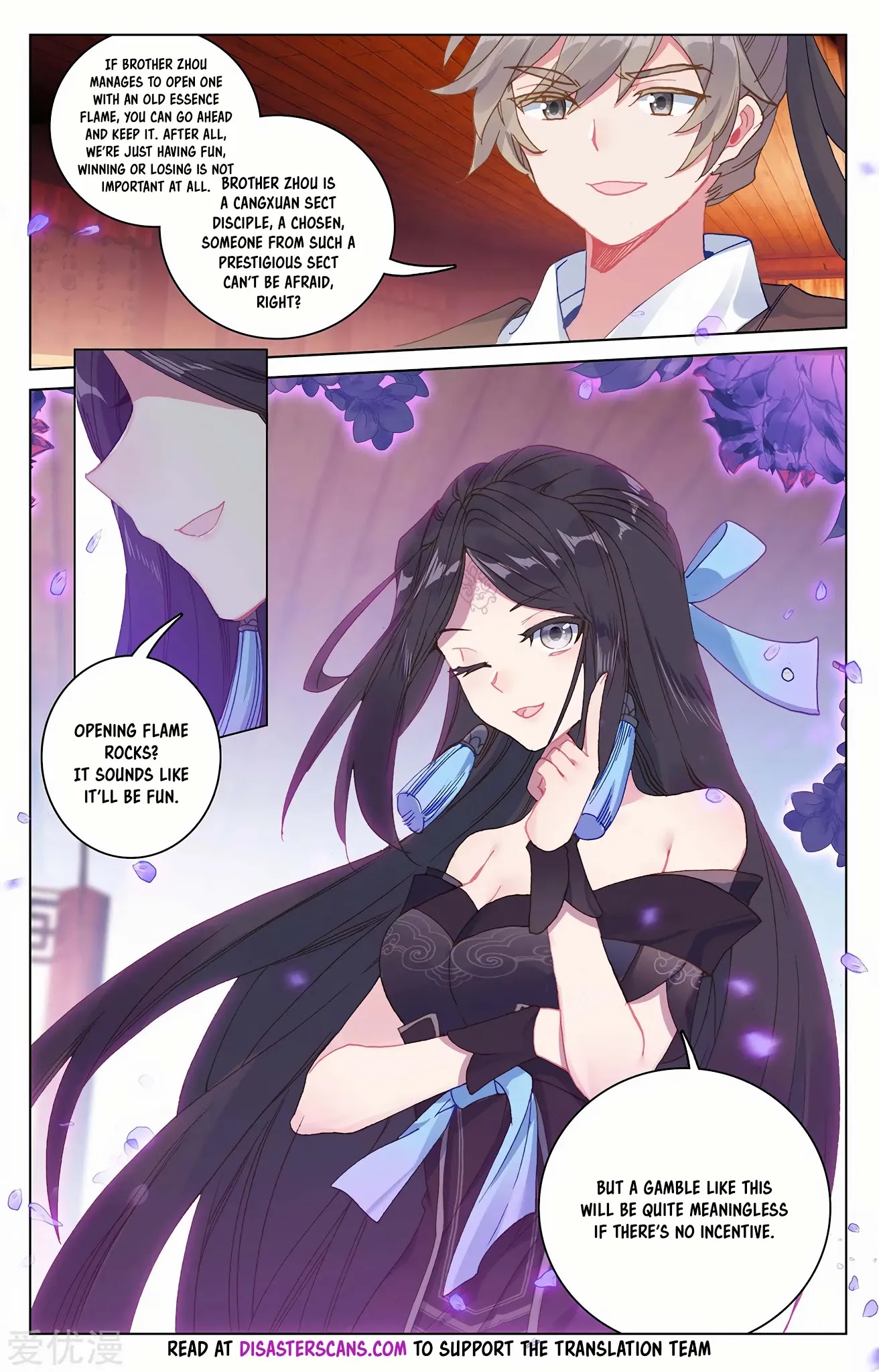 Yuan Zun Chapter 221.5 page 7 - Chapter 221.5: Flame Rock Gambling