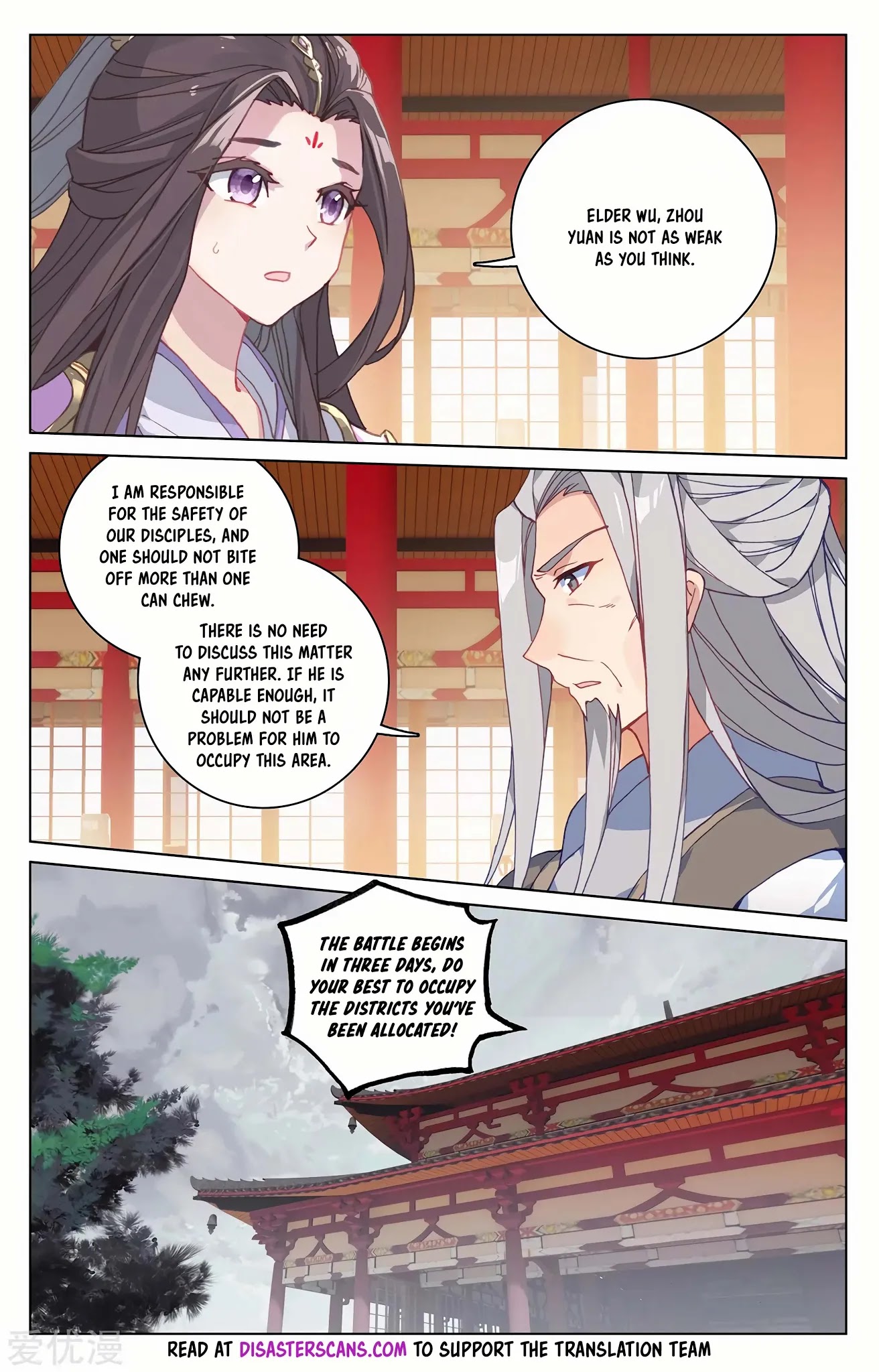 Yuan Zun Chapter 221 page 7 - Chapter 221: Allocation of Tasks