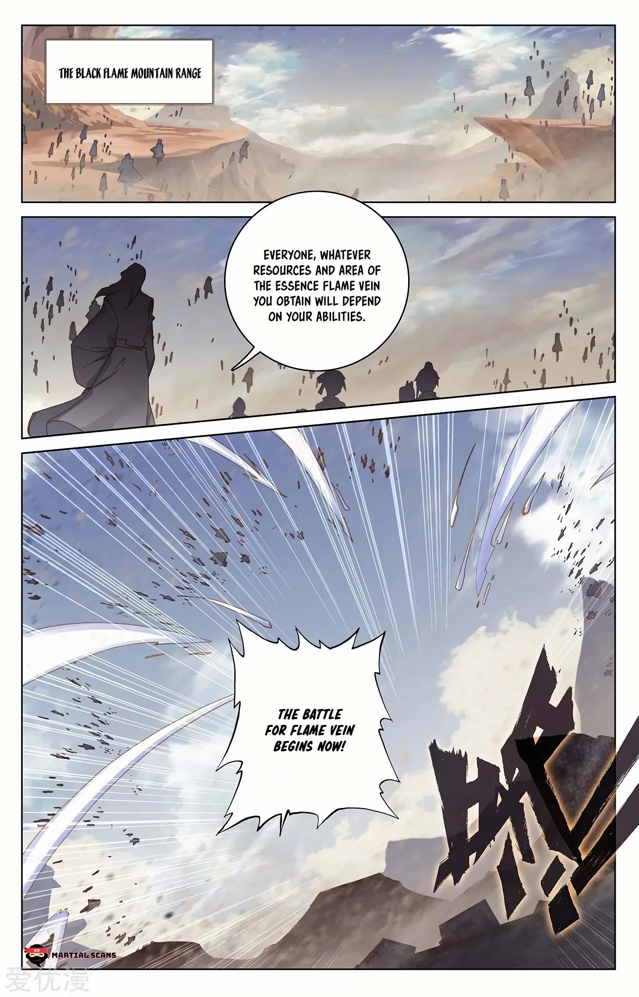 Yuan Zun Chapter 223.5 page 2 - Chapter 223.5: A Hint of Evolution