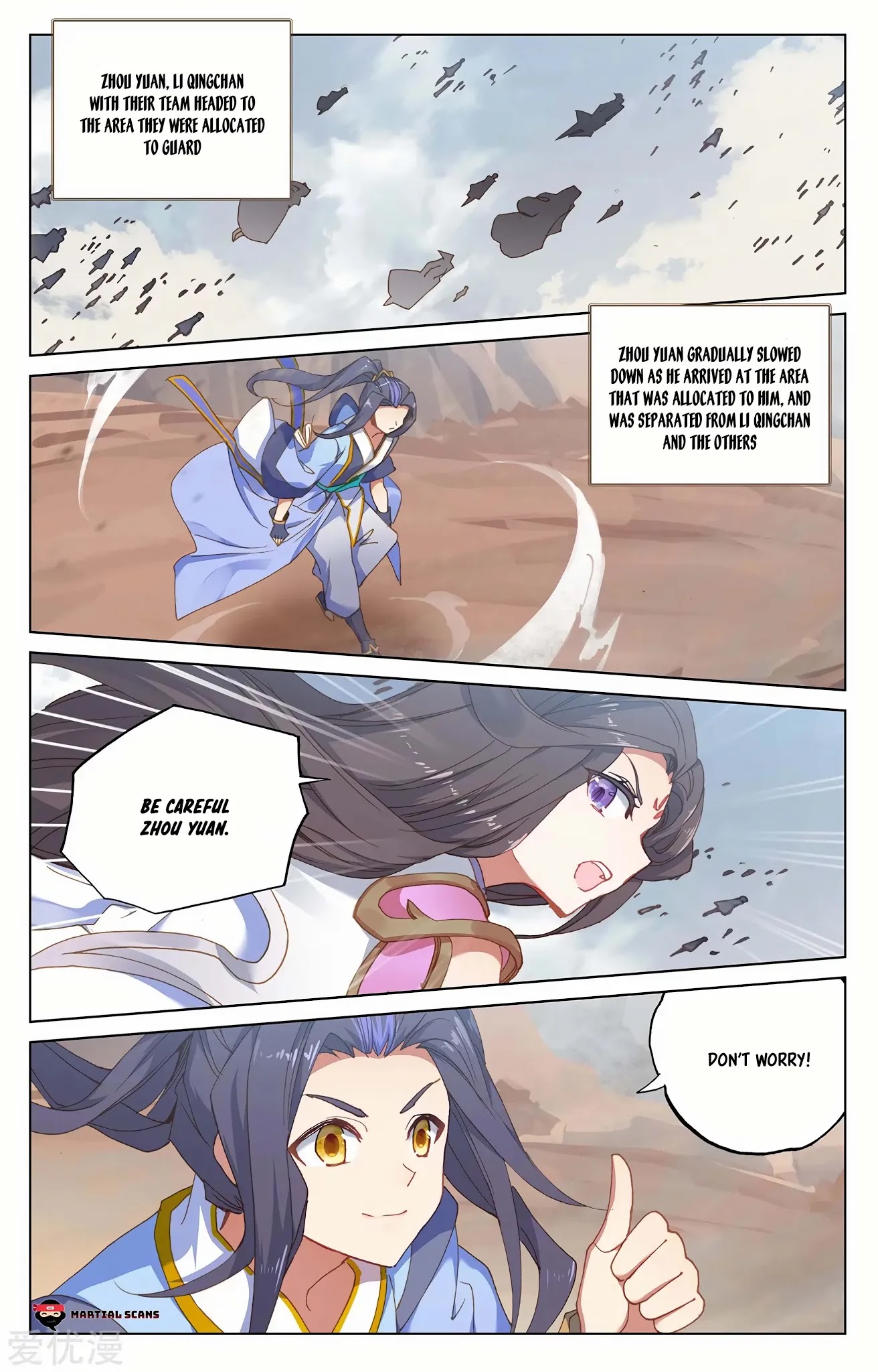 Yuan Zun Chapter 223.5 page 3 - Chapter 223.5: A Hint of Evolution