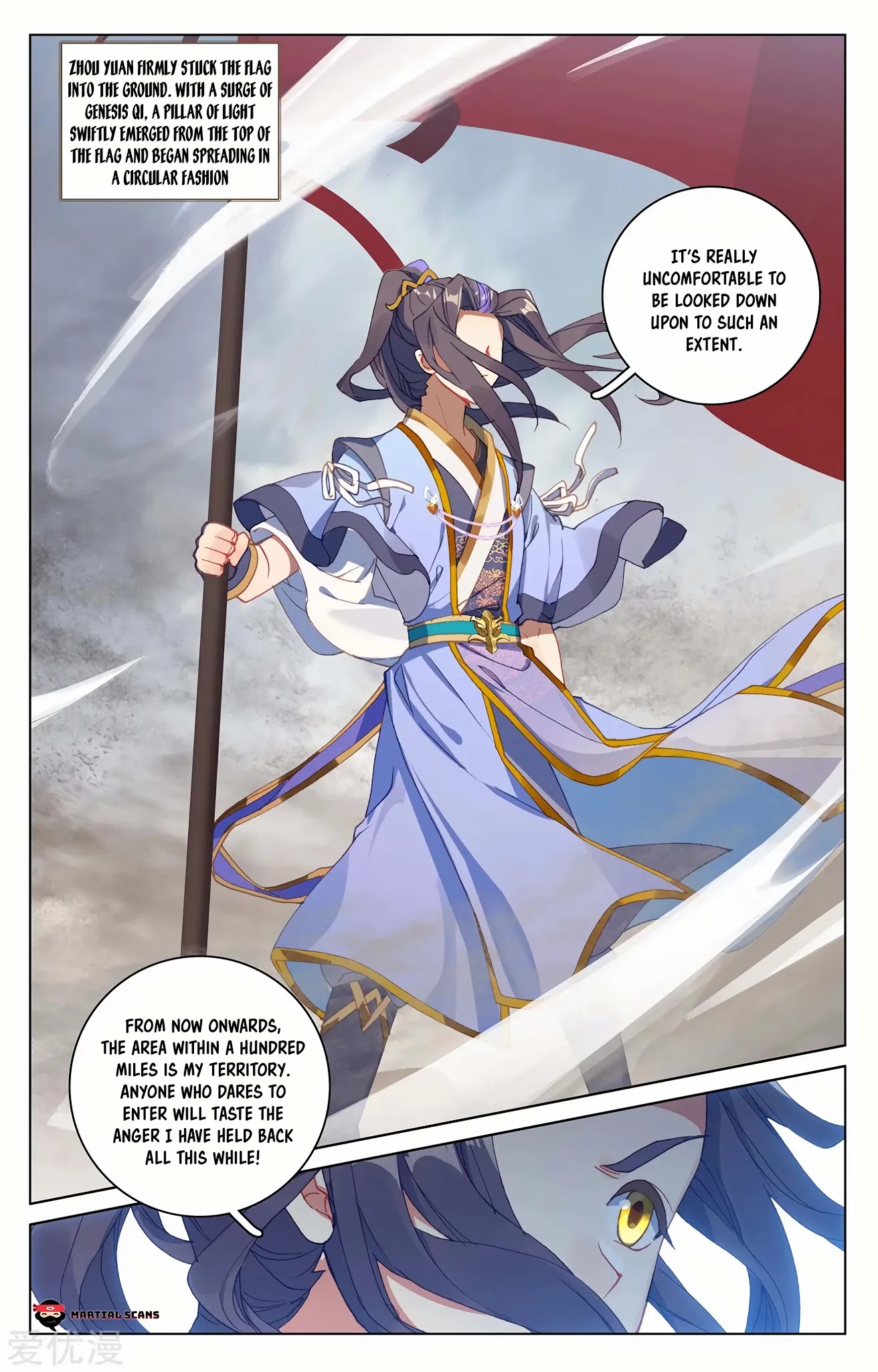 Yuan Zun Chapter 223.5 page 4 - Chapter 223.5: A Hint of Evolution