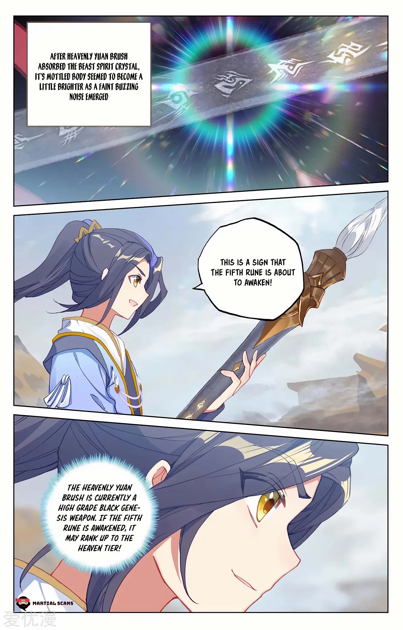 Yuan Zun Chapter 223.5 page 6 - Chapter 223.5: A Hint of Evolution