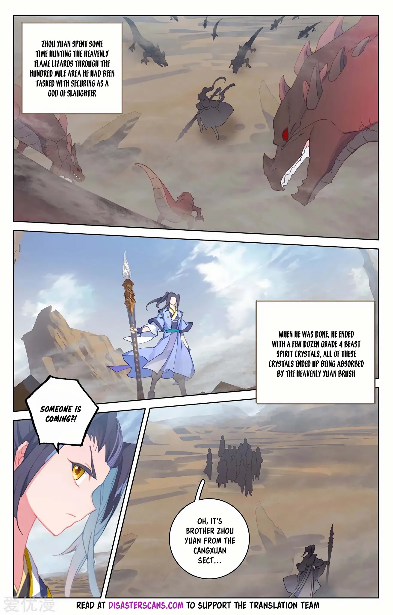 Yuan Zun Chapter 223.5 page 7 - Chapter 223.5: A Hint of Evolution