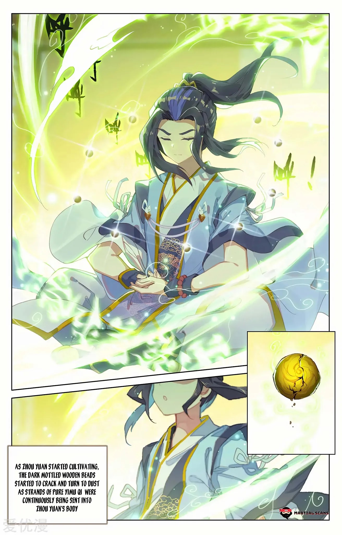 Yuan Zun Chapter 223 page 5 - Chapter 223: First Signs of Taiyi's Power