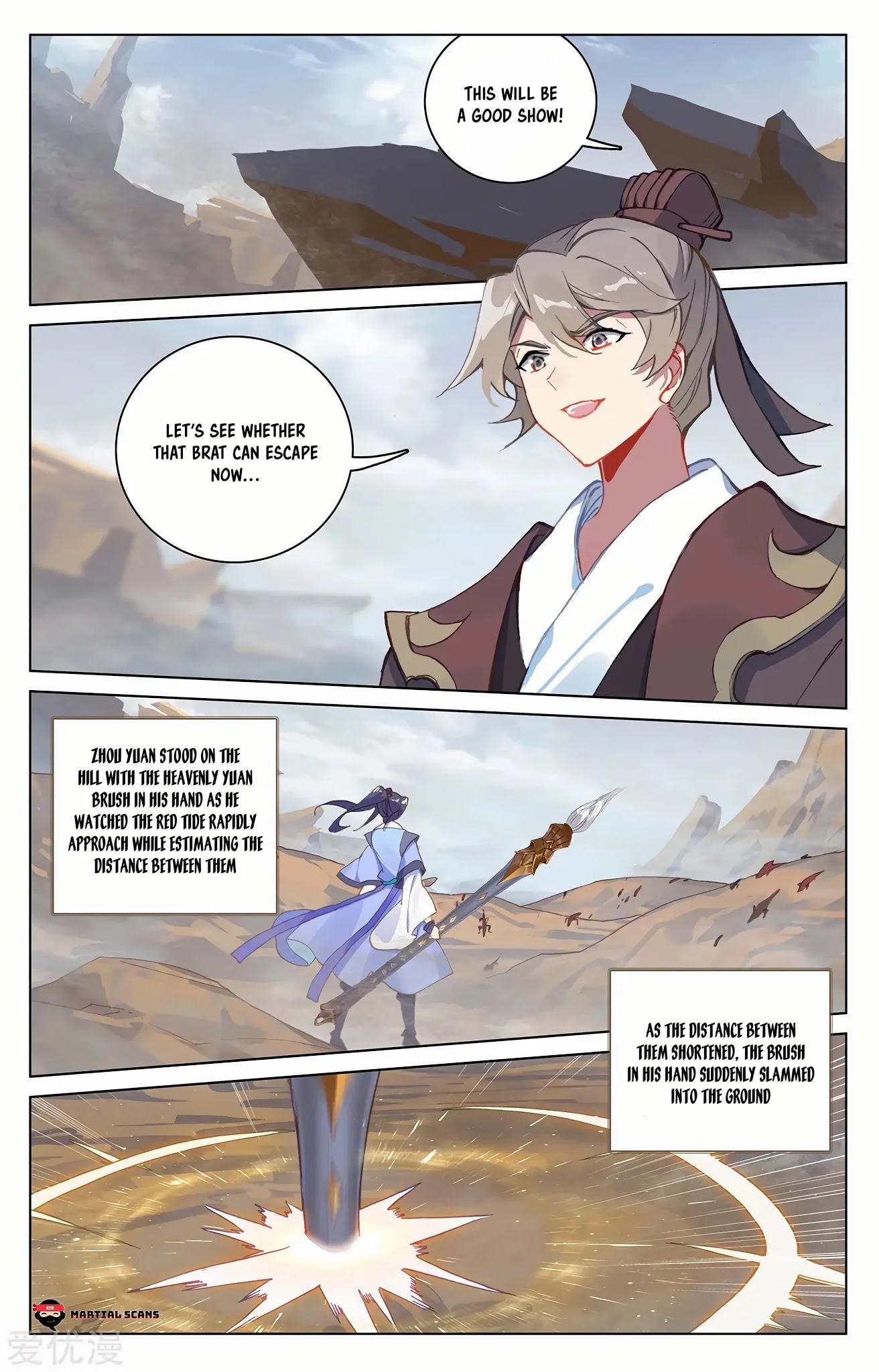 Yuan Zun Chapter 224.5 page 2 - Chapter 224.5: Evolution of the Heavenly Yuan Brush