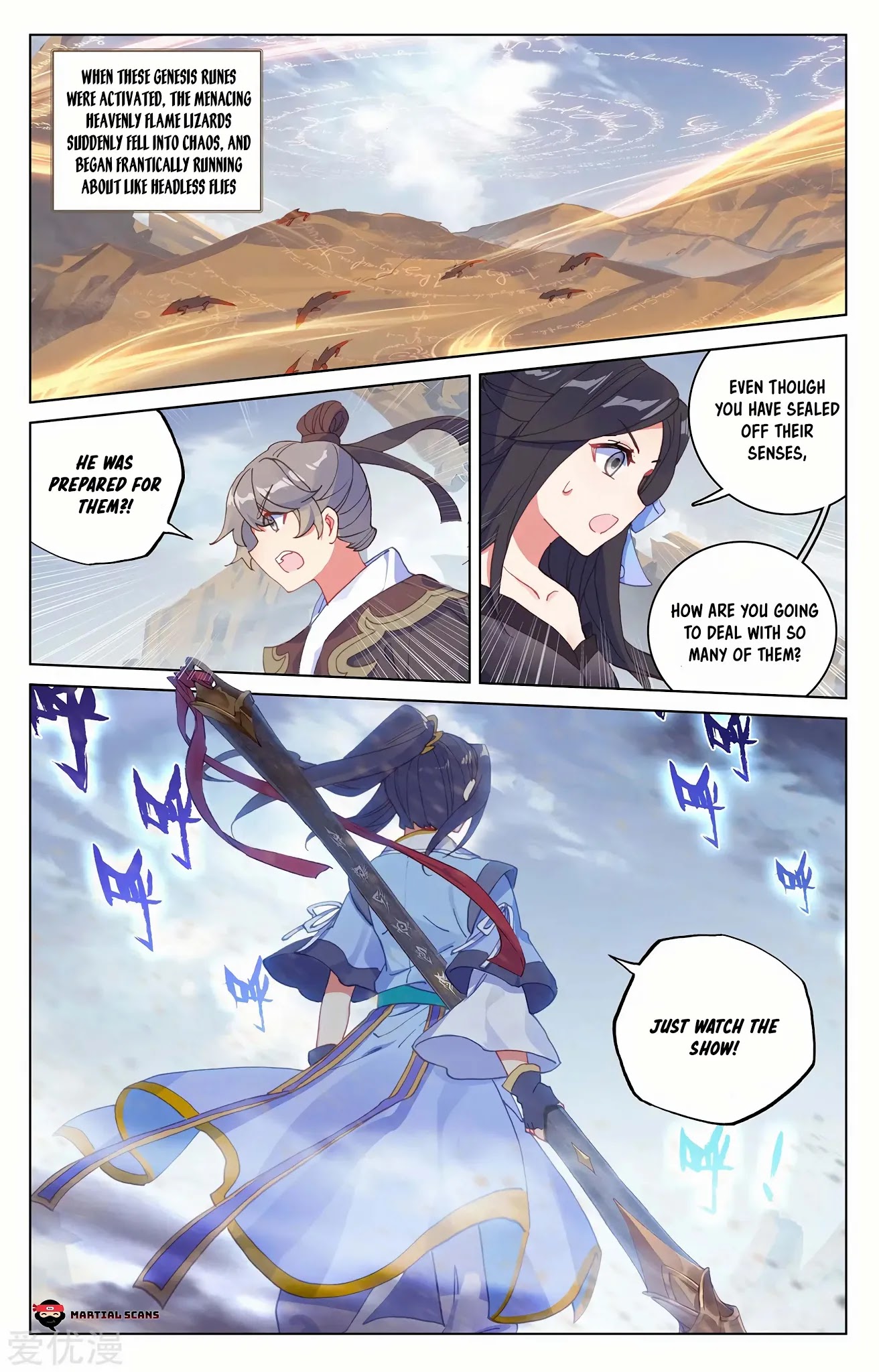 Yuan Zun Chapter 224.5 page 3 - Chapter 224.5: Evolution of the Heavenly Yuan Brush
