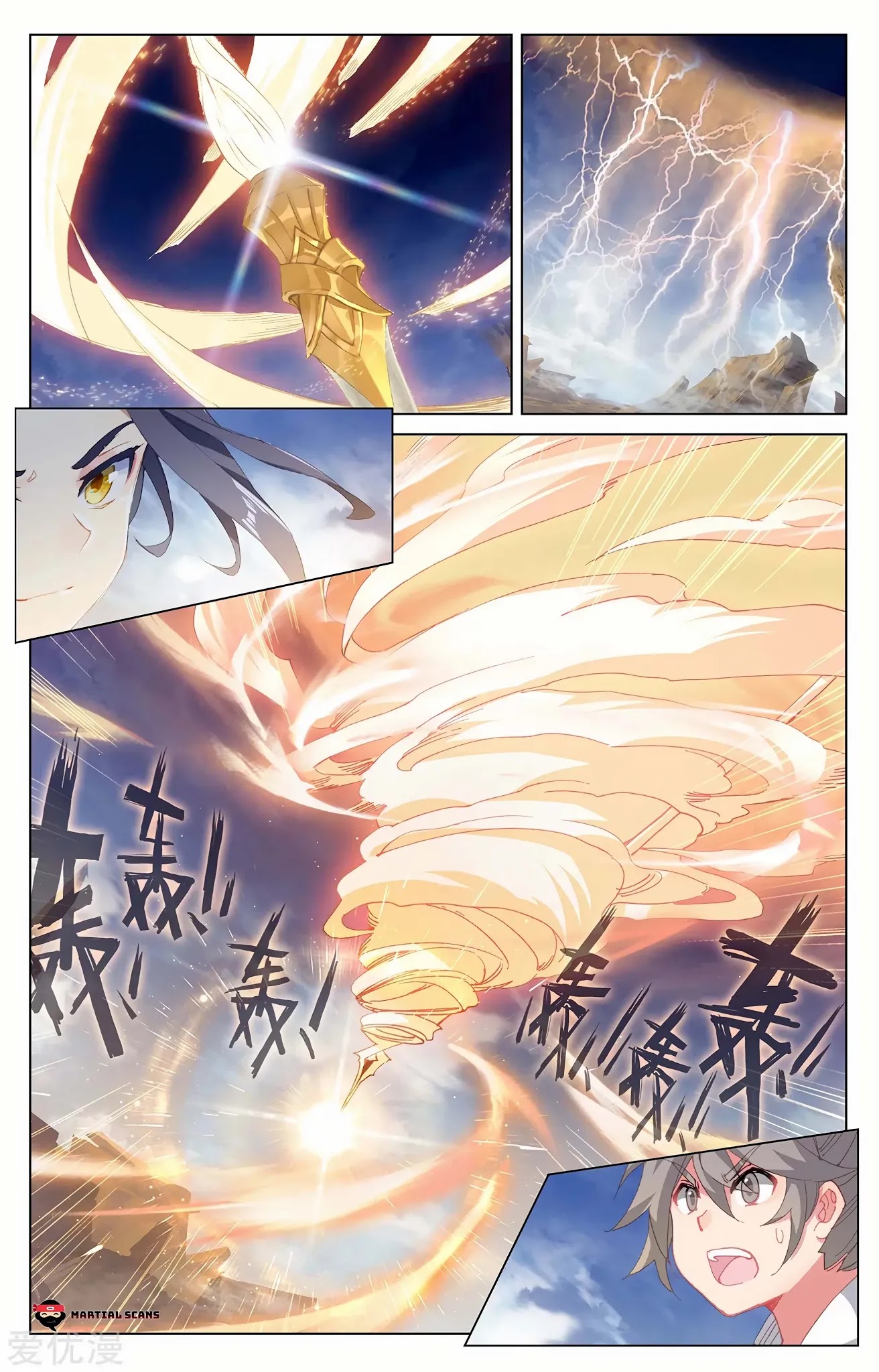 Yuan Zun Chapter 224.5 page 8 - Chapter 224.5: Evolution of the Heavenly Yuan Brush