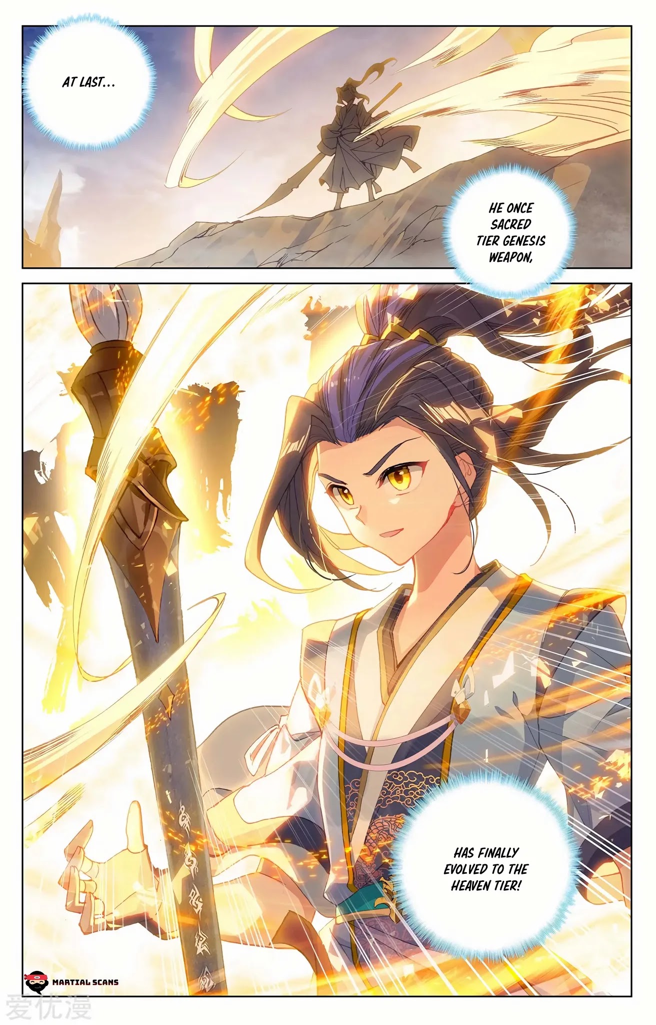 Yuan Zun Chapter 224.5 page 9 - Chapter 224.5: Evolution of the Heavenly Yuan Brush
