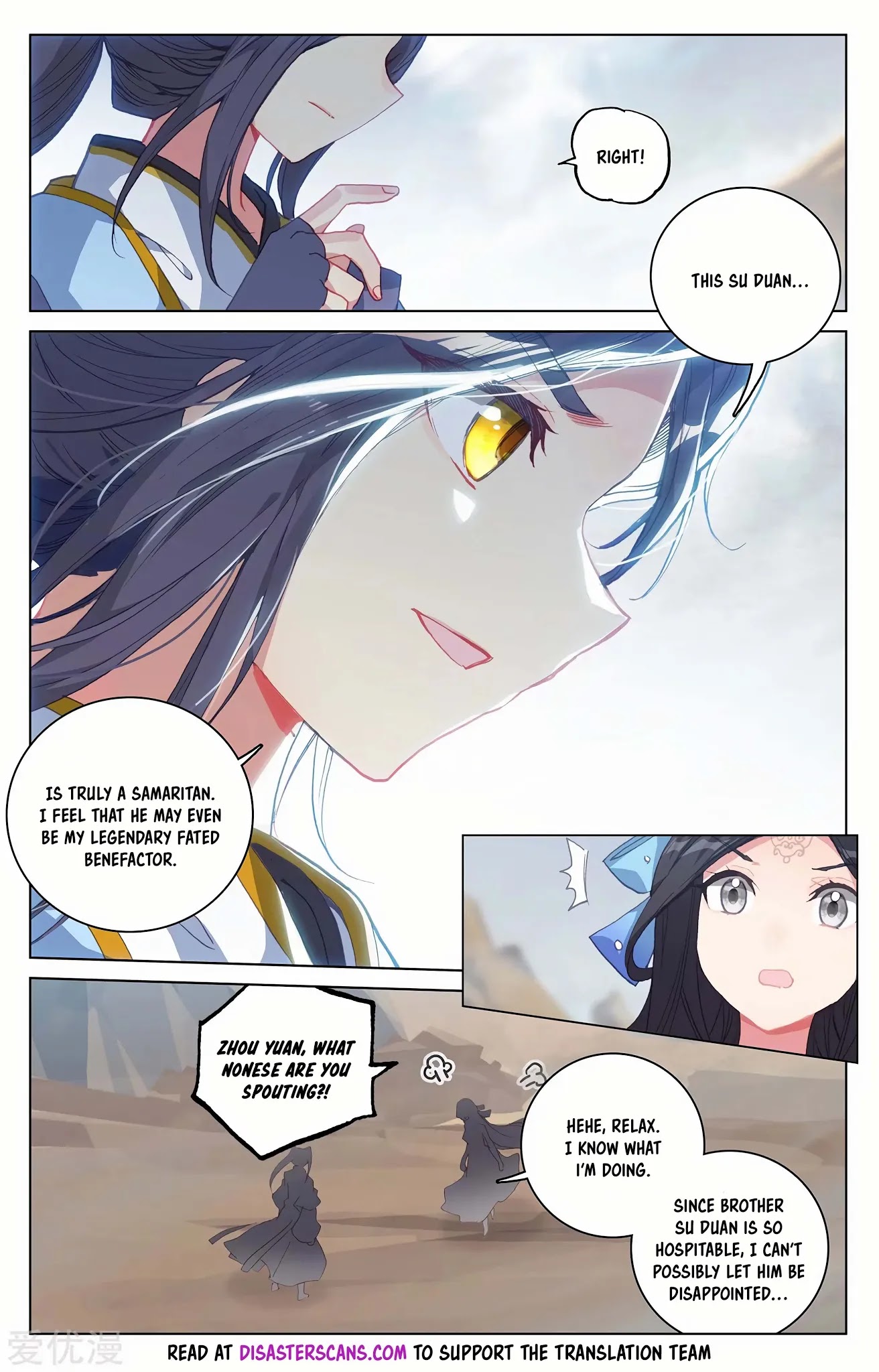 Yuan Zun Chapter 224 page 7 - Chapter 224: Attack of the Beast Wave