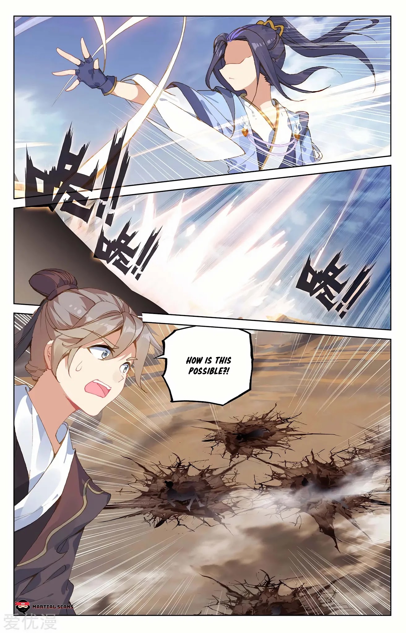 Yuan Zun Chapter 225.5 page 2 - Chapter 225.5: Fifth Rune: Genesis Breaker