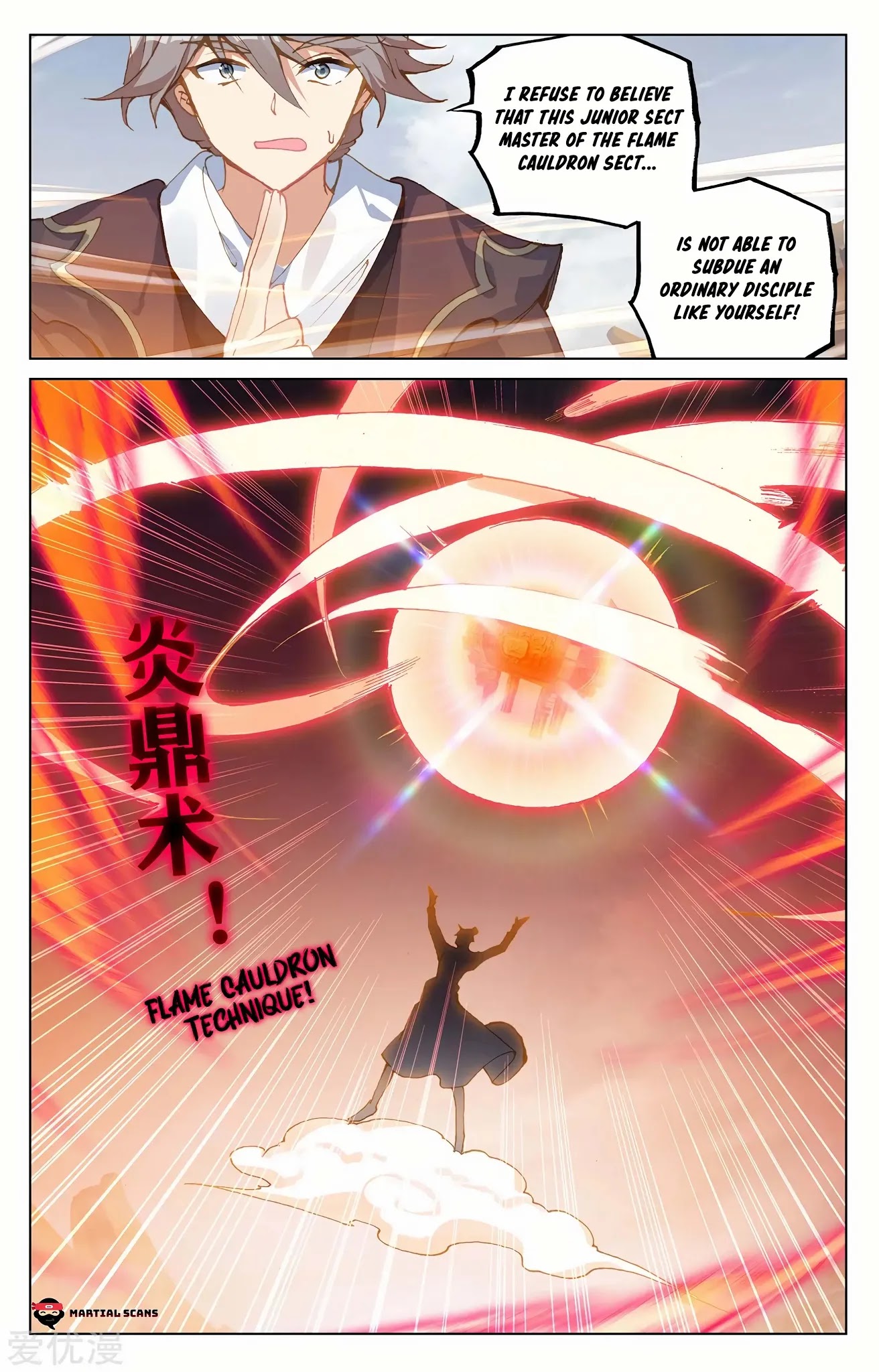 Yuan Zun Chapter 225.5 page 3 - Chapter 225.5: Fifth Rune: Genesis Breaker