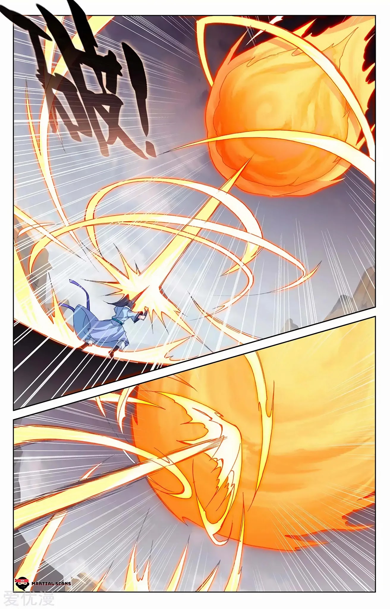 Yuan Zun Chapter 225.5 page 6 - Chapter 225.5: Fifth Rune: Genesis Breaker