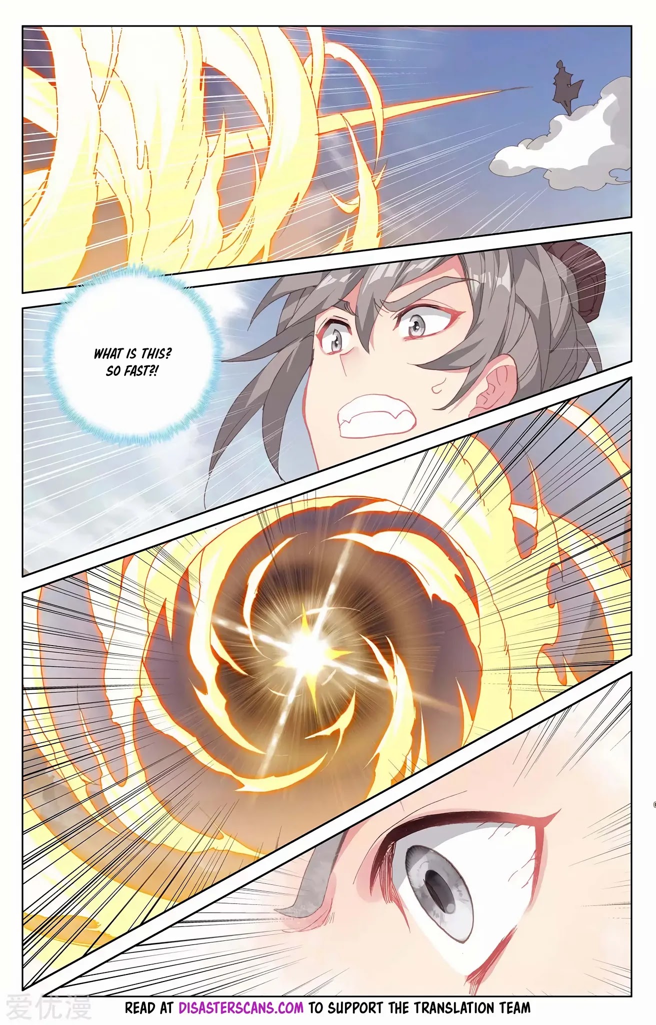 Yuan Zun Chapter 225.5 page 7 - Chapter 225.5: Fifth Rune: Genesis Breaker