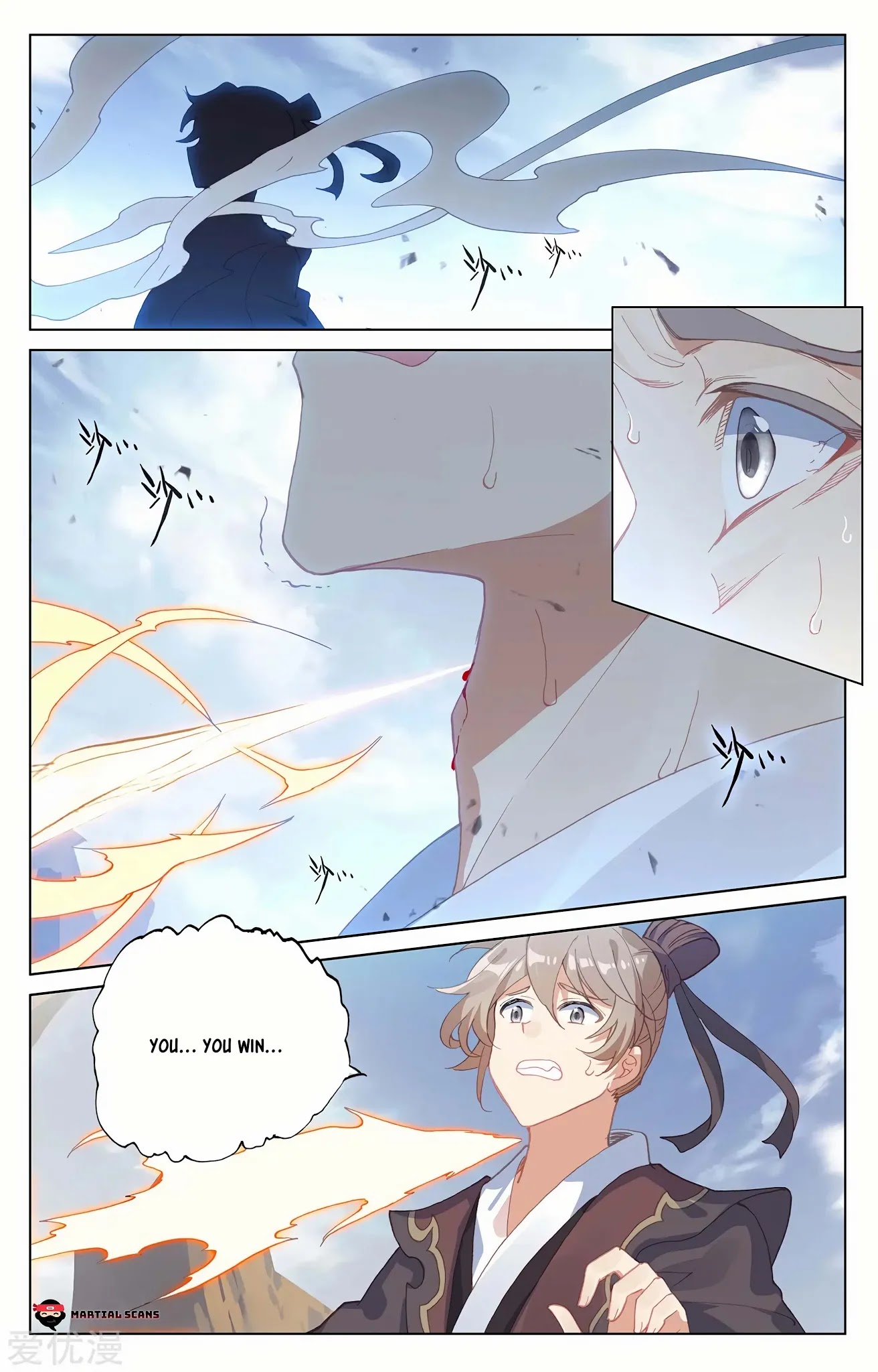 Yuan Zun Chapter 225.5 page 8 - Chapter 225.5: Fifth Rune: Genesis Breaker