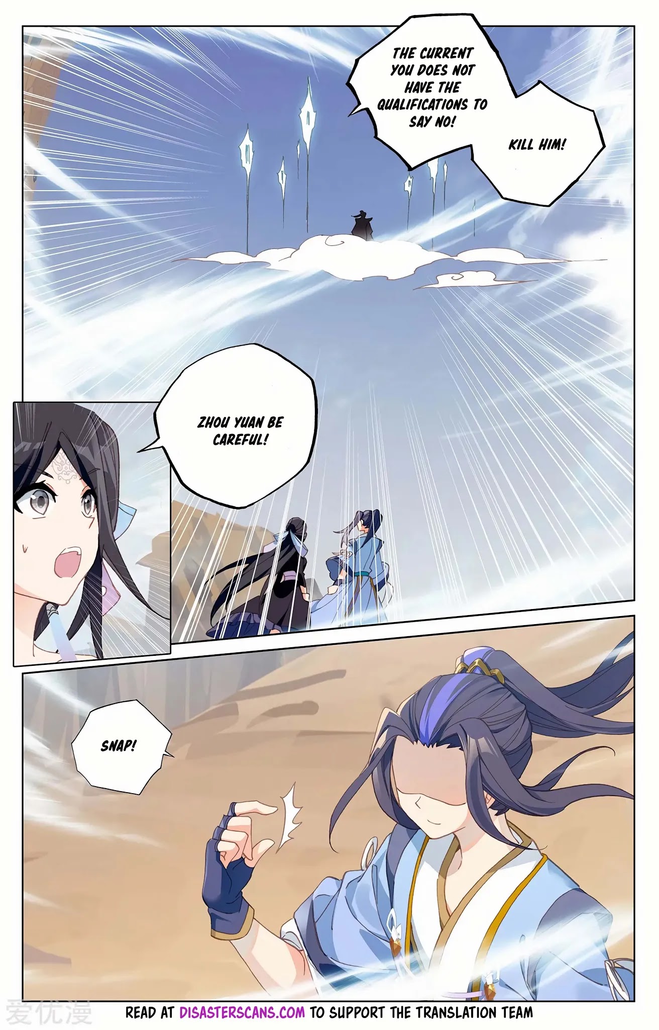 Yuan Zun Chapter 225 page 7 - Chapter 225: Might of the Heavenly Yuan Brush