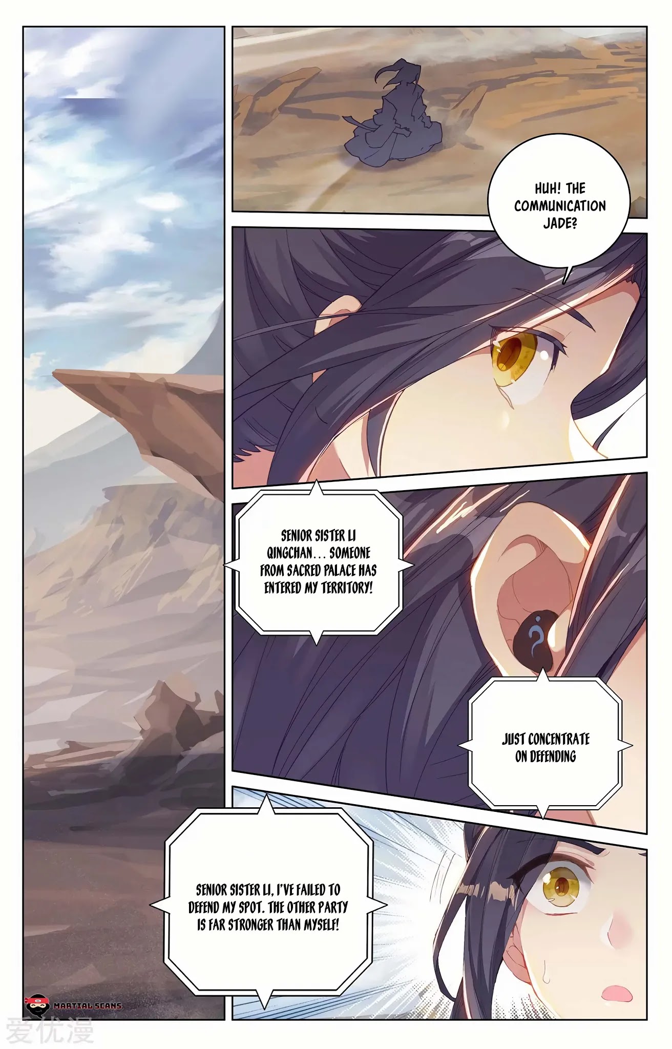 Yuan Zun Chapter 226 page 5 - Chapter 226: Sacred Palace Moves
