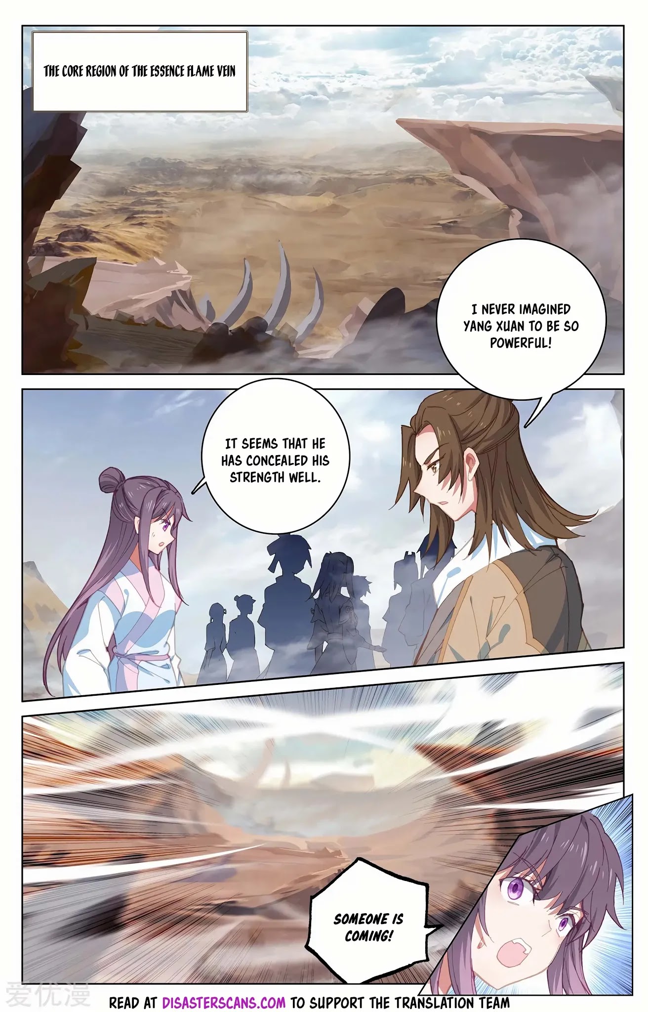 Yuan Zun Chapter 226 page 7 - Chapter 226: Sacred Palace Moves
