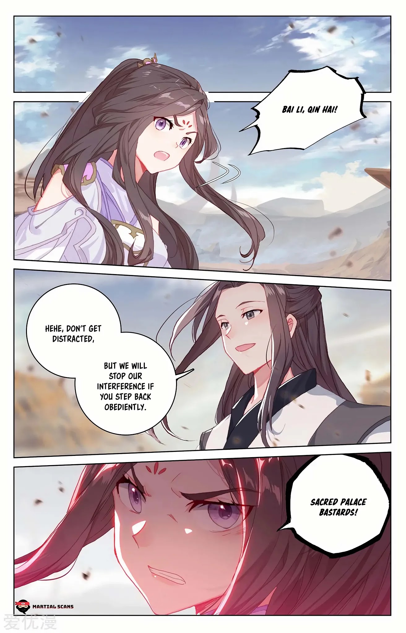 Yuan Zun Chapter 227.5 page 3 - Chapter 227.5: Team Wiped?