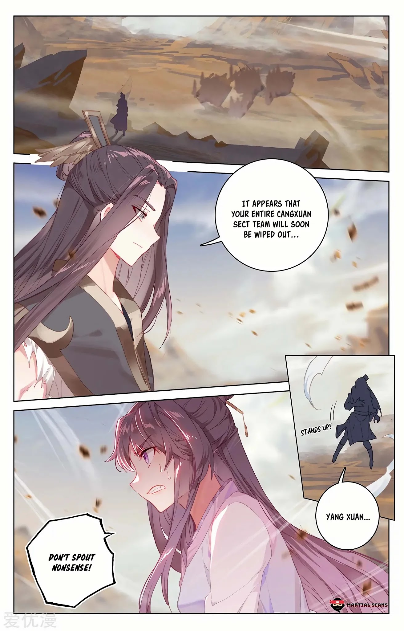 Yuan Zun Chapter 227.5 page 5 - Chapter 227.5: Team Wiped?